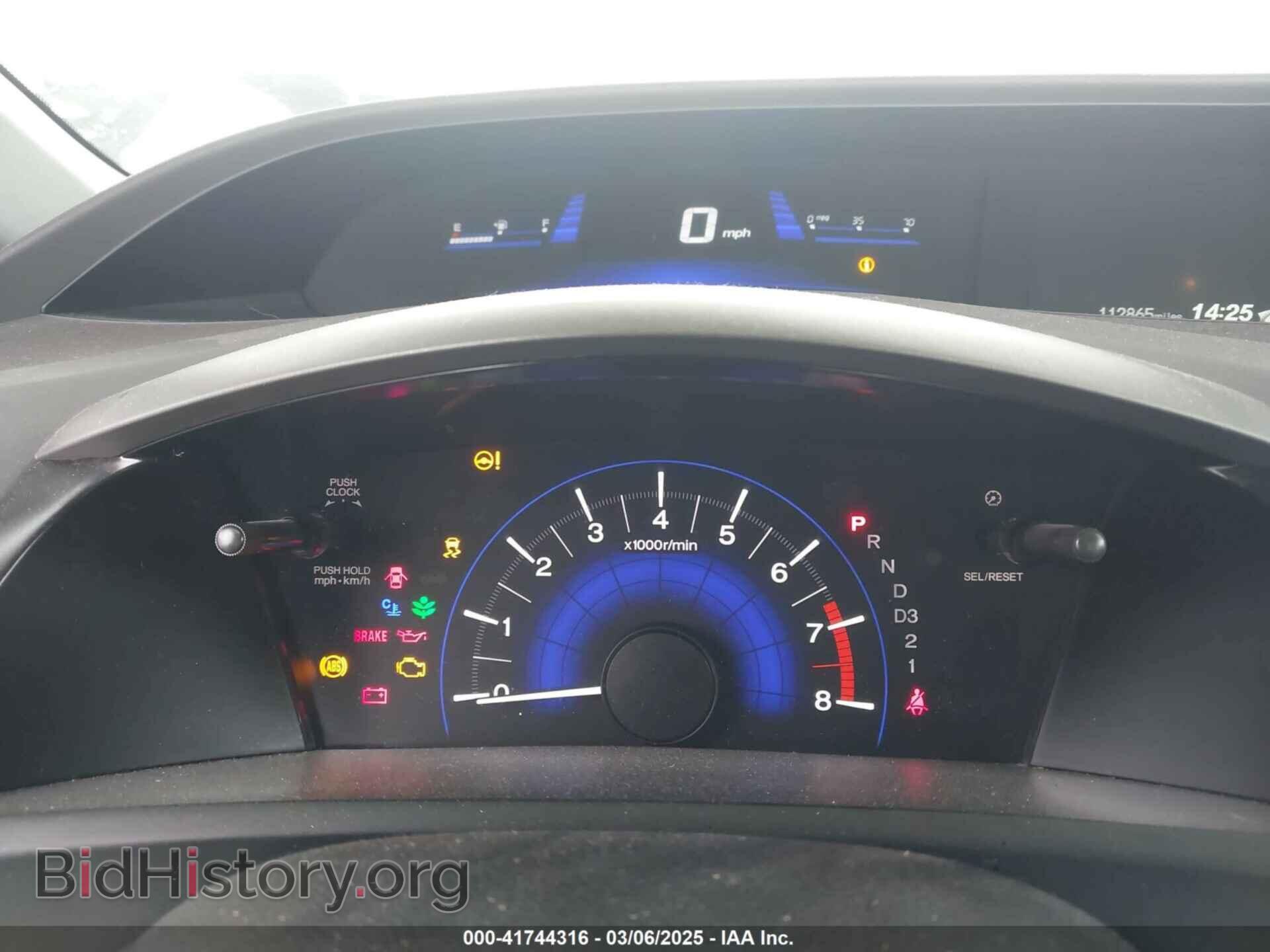 2012 HONDA CIVIC - VIN: 19XFB2F56CE342924 - Фото 7