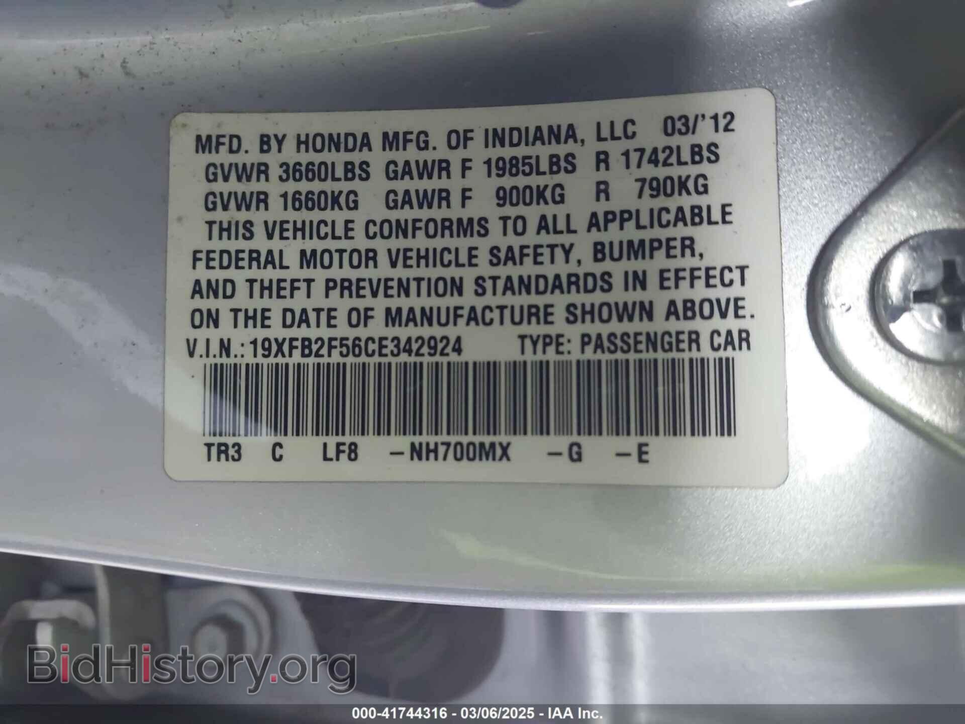 2012 HONDA CIVIC - VIN: 19XFB2F56CE342924 - Фото 9