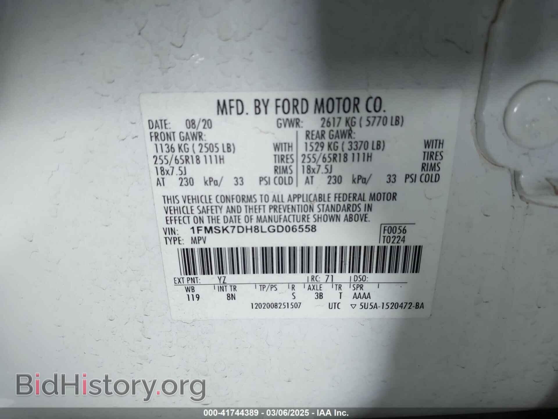 2020 FORD EXPLORER - VIN: 1FMSK7DH8LGD06558 - Фото 9