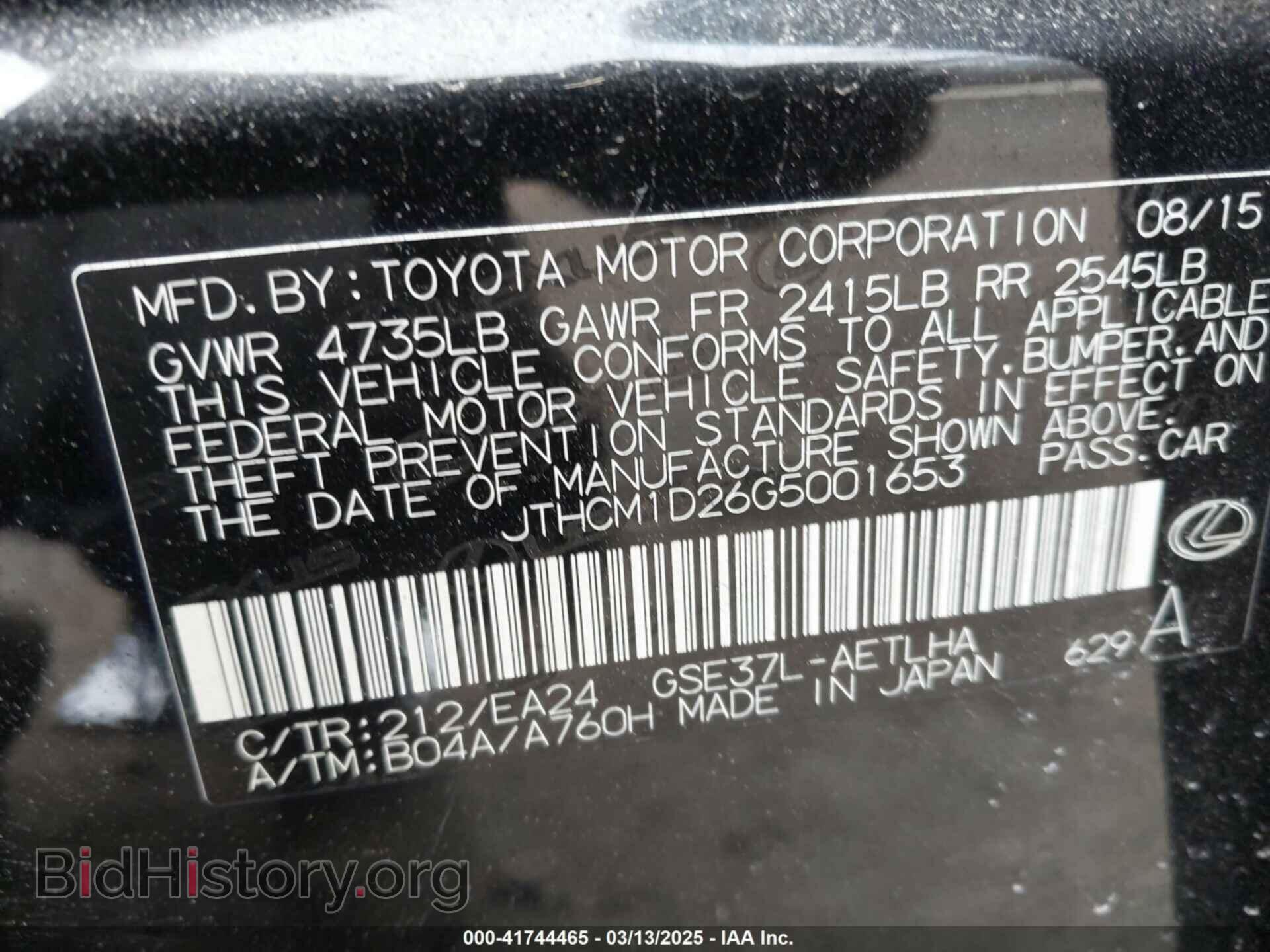 2016 LEXUS IS 300 - VIN: JTHCM1D26G5001653 - Фото 9