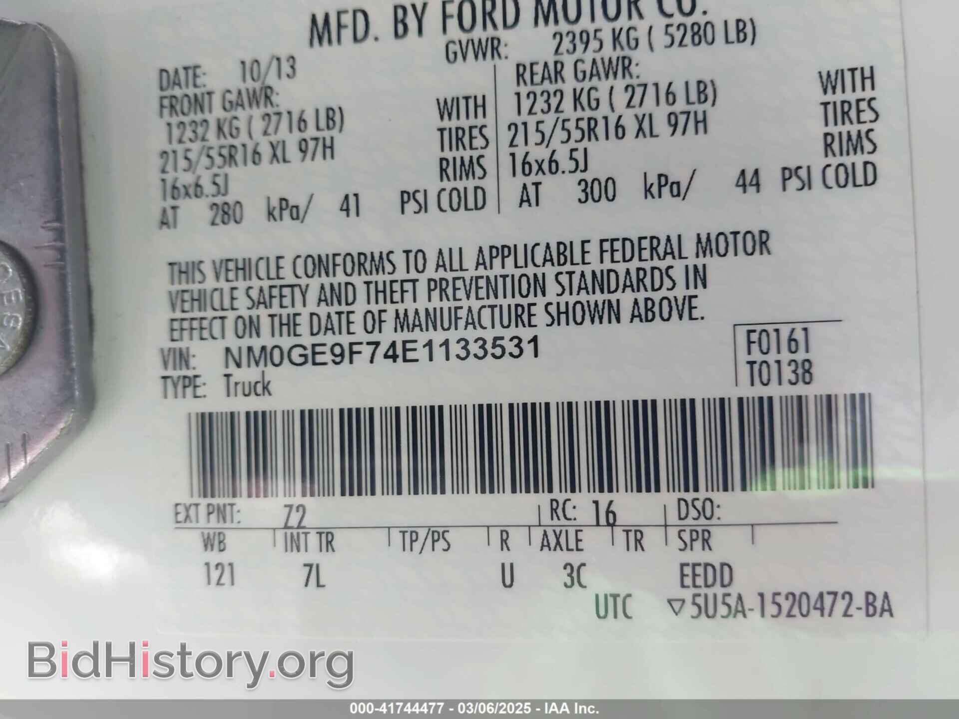 2014 FORD TRANSIT CONNECT - VIN: NM0GE9F74E1133531 - Фото 9