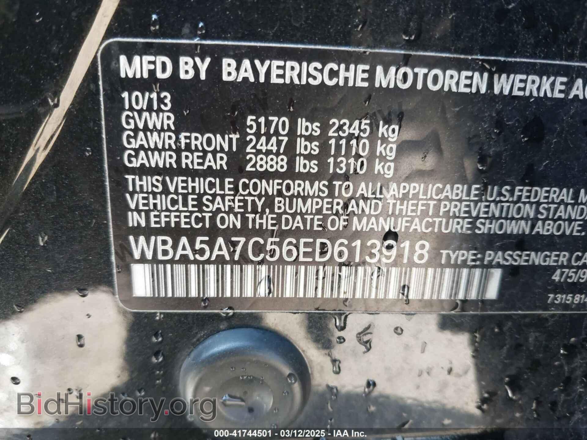2014 BMW 528I - VIN: WBA5A7C56ED613918 - Фото 9