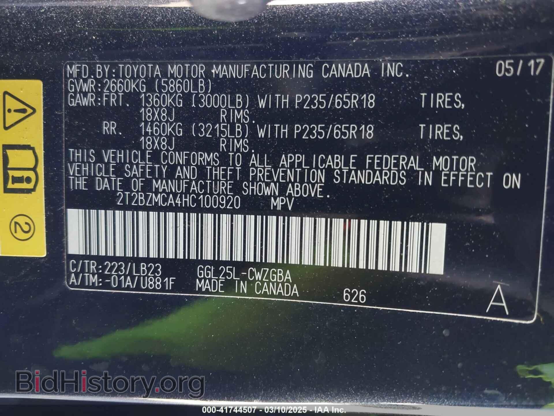 2017 LEXUS RX 350 - VIN: 2T2BZMCA4HC100920 - Photo 9