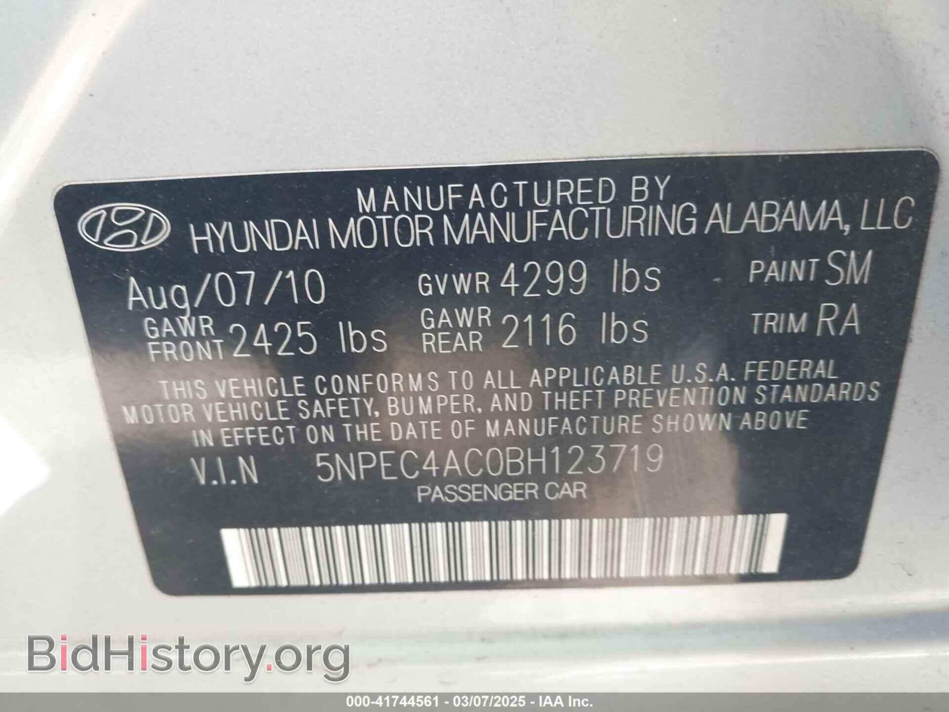 2011 HYUNDAI SONATA - VIN: 5NPEC4AC0BH123719 - Фото 9