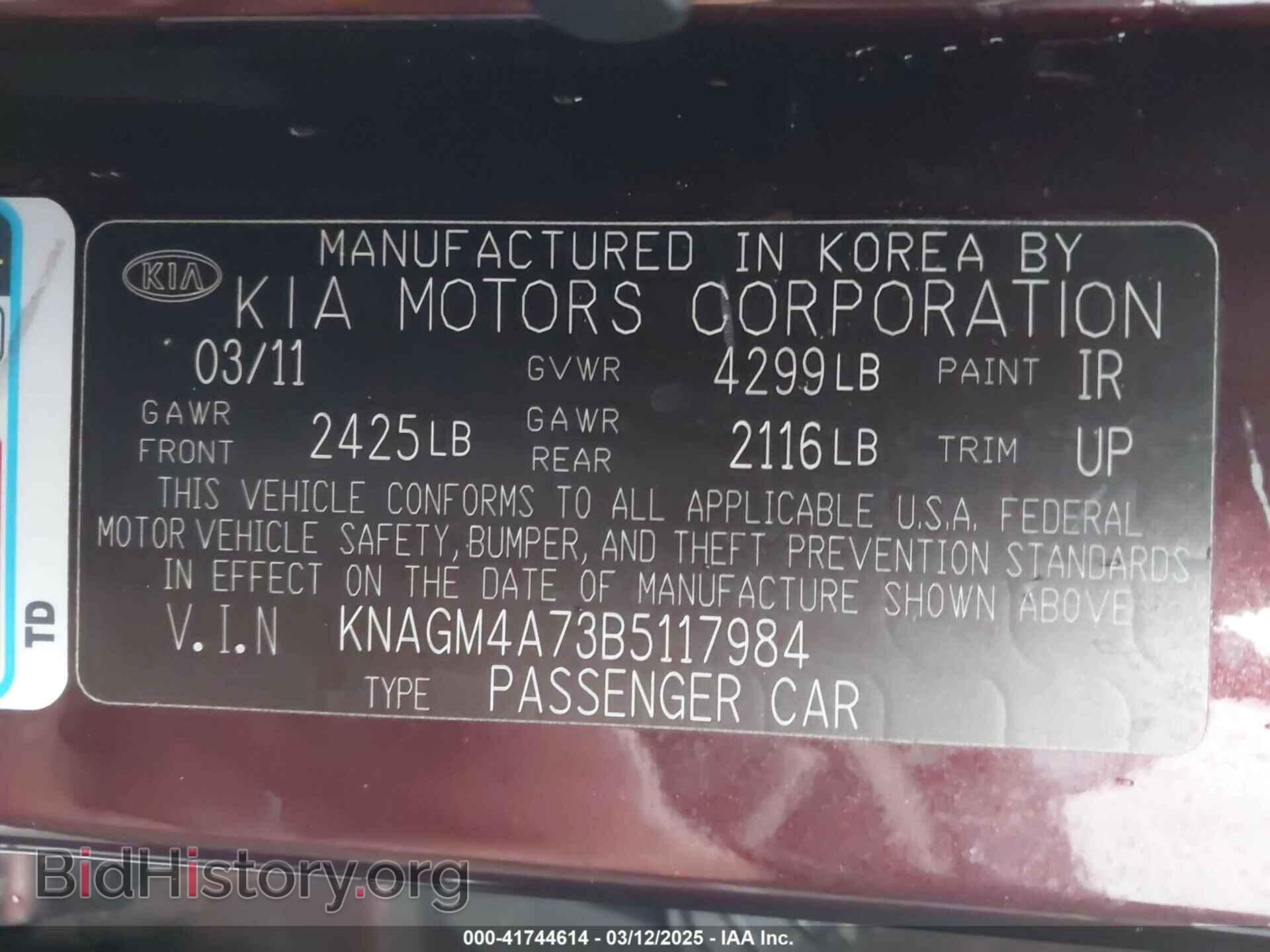 2011 KIA OPTIMA - VIN: KNAGM4A73B5117984 - Фото 9