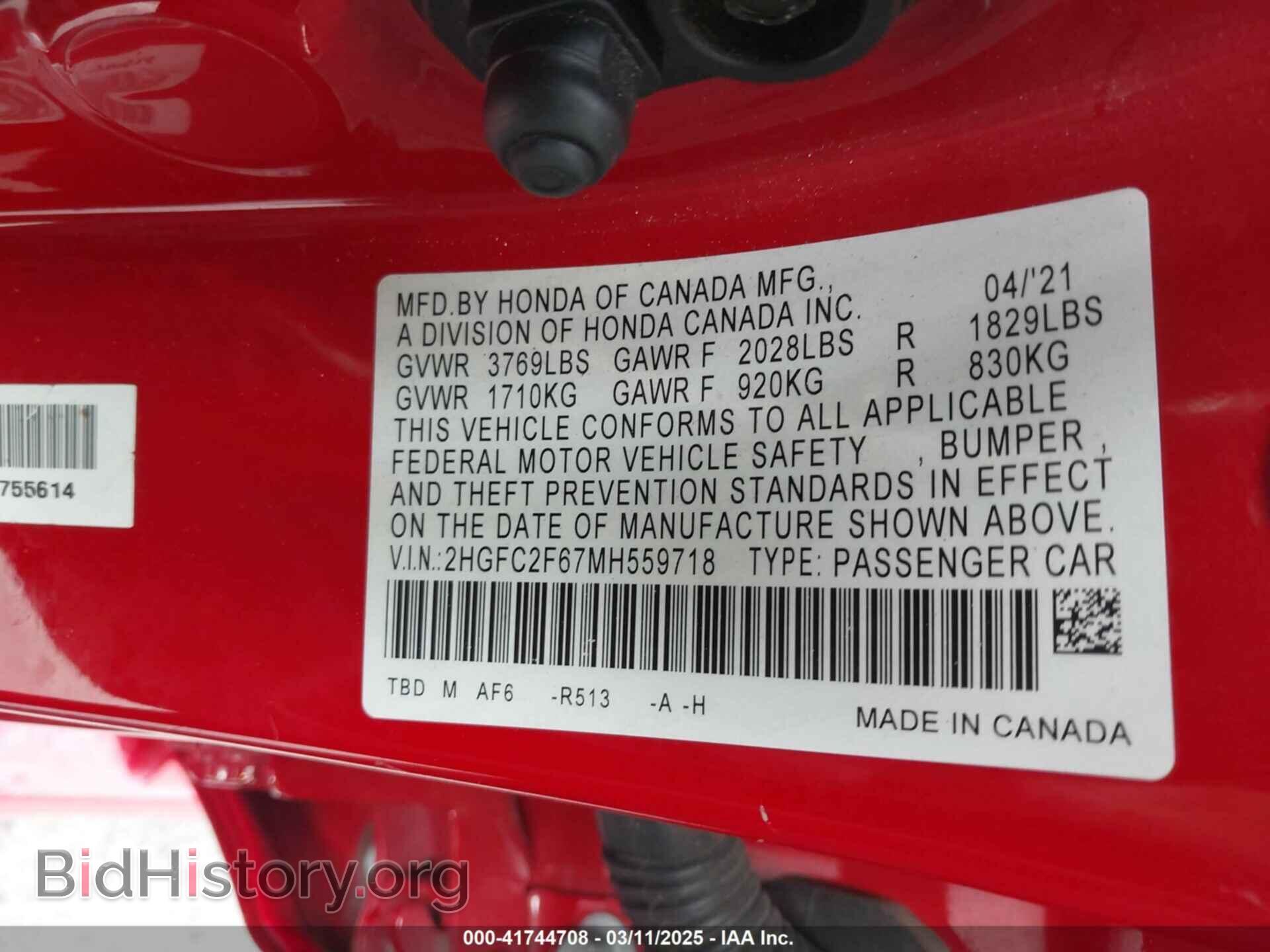 2021 HONDA CIVIC - VIN: 2HGFC2F67MH559718 - Фото 9