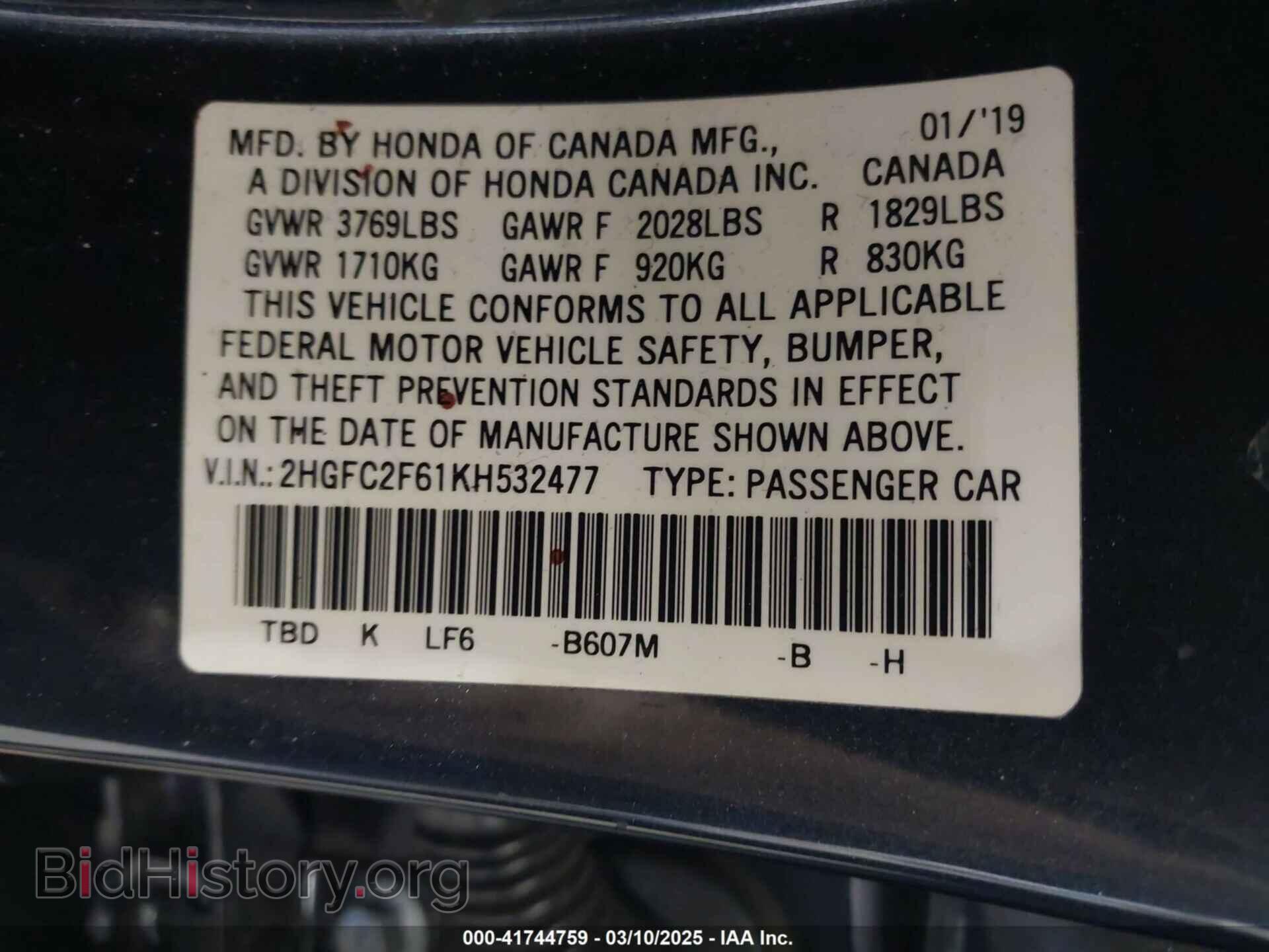 2019 HONDA CIVIC - VIN: 2HGFC2F61KH532477 - Фото 9