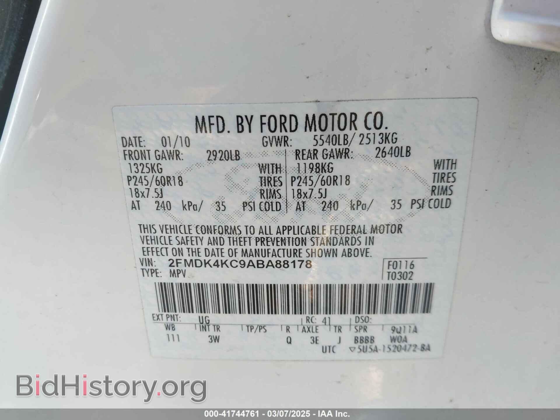 2010 FORD EDGE - VIN: 2FMDK4KC9ABA88178 - Фото 9