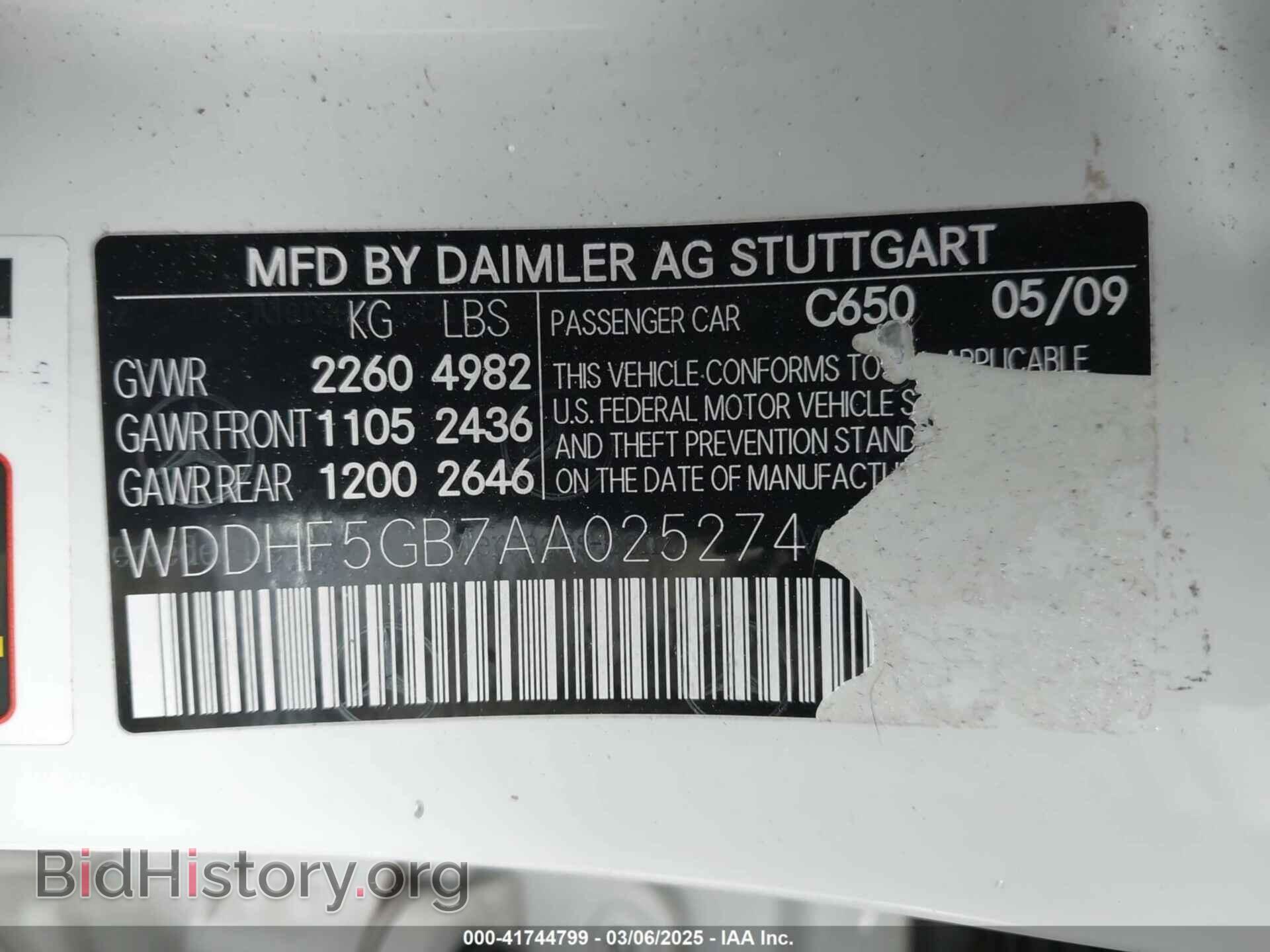 2010 MERCEDES-BENZ E-CLASS - VIN: WDDHF5GB7AA025274 - Фото 9