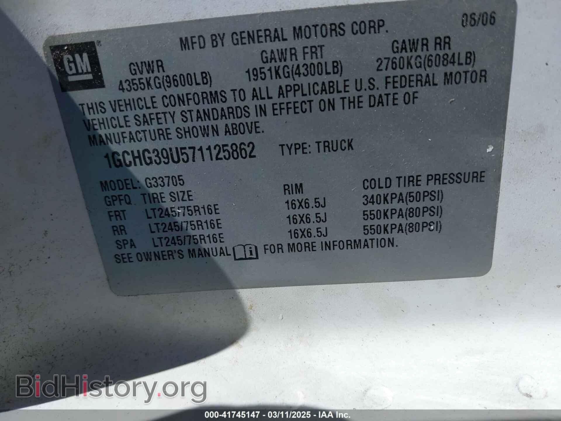 2007 CHEVROLET EXPRESS - VIN: 1GCHG39U571125862 - Фото 9