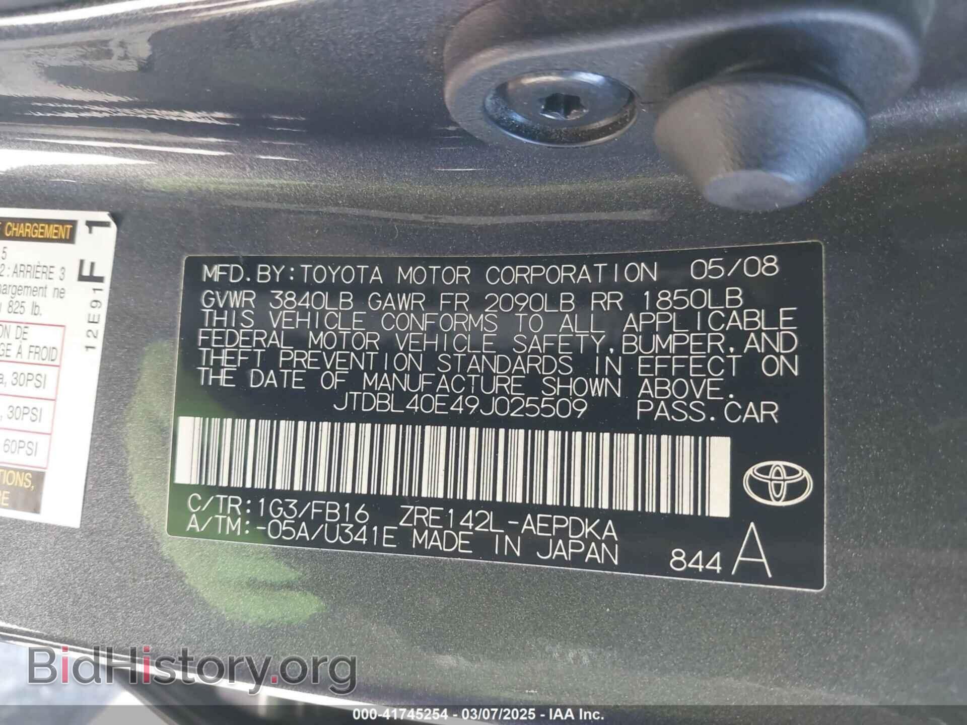 2009 TOYOTA COROLLA - VIN: JTDBL40E49J025509 - Фото 9