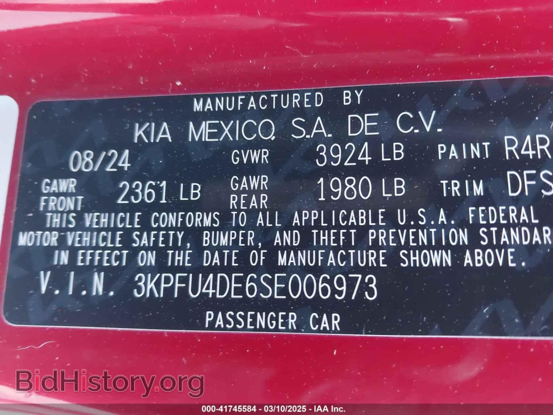 2025 KIA K4 - VIN: 3KPFU4DE6SE006973 - Фото 9