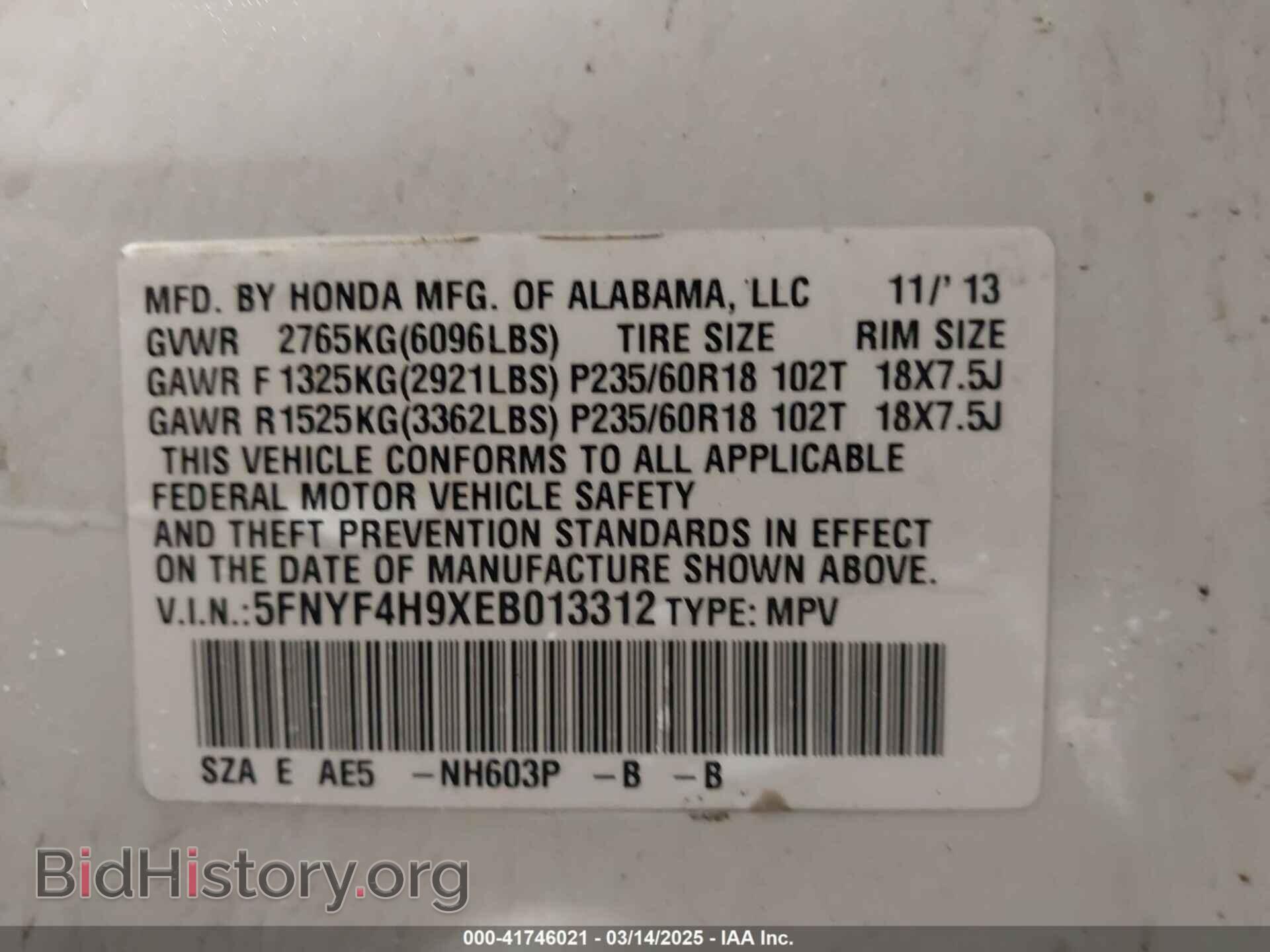 2014 HONDA PILOT - VIN: 5FNYF4H9XEB013312 - Фото 9