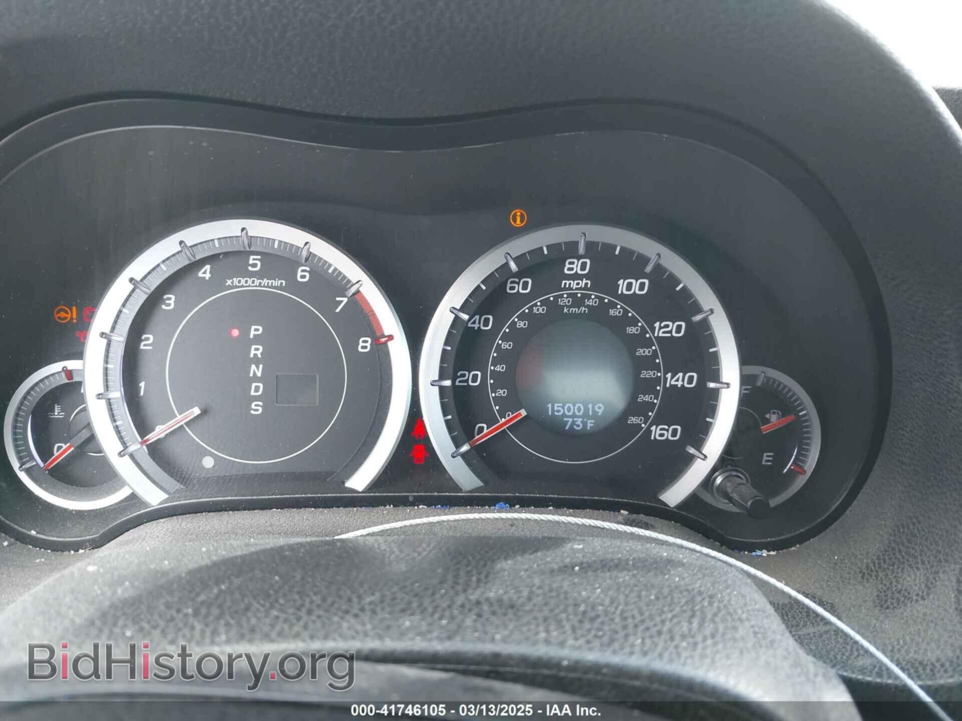 2012 ACURA TSX - VIN: JH4CU2F61CC016055 - Фото 7