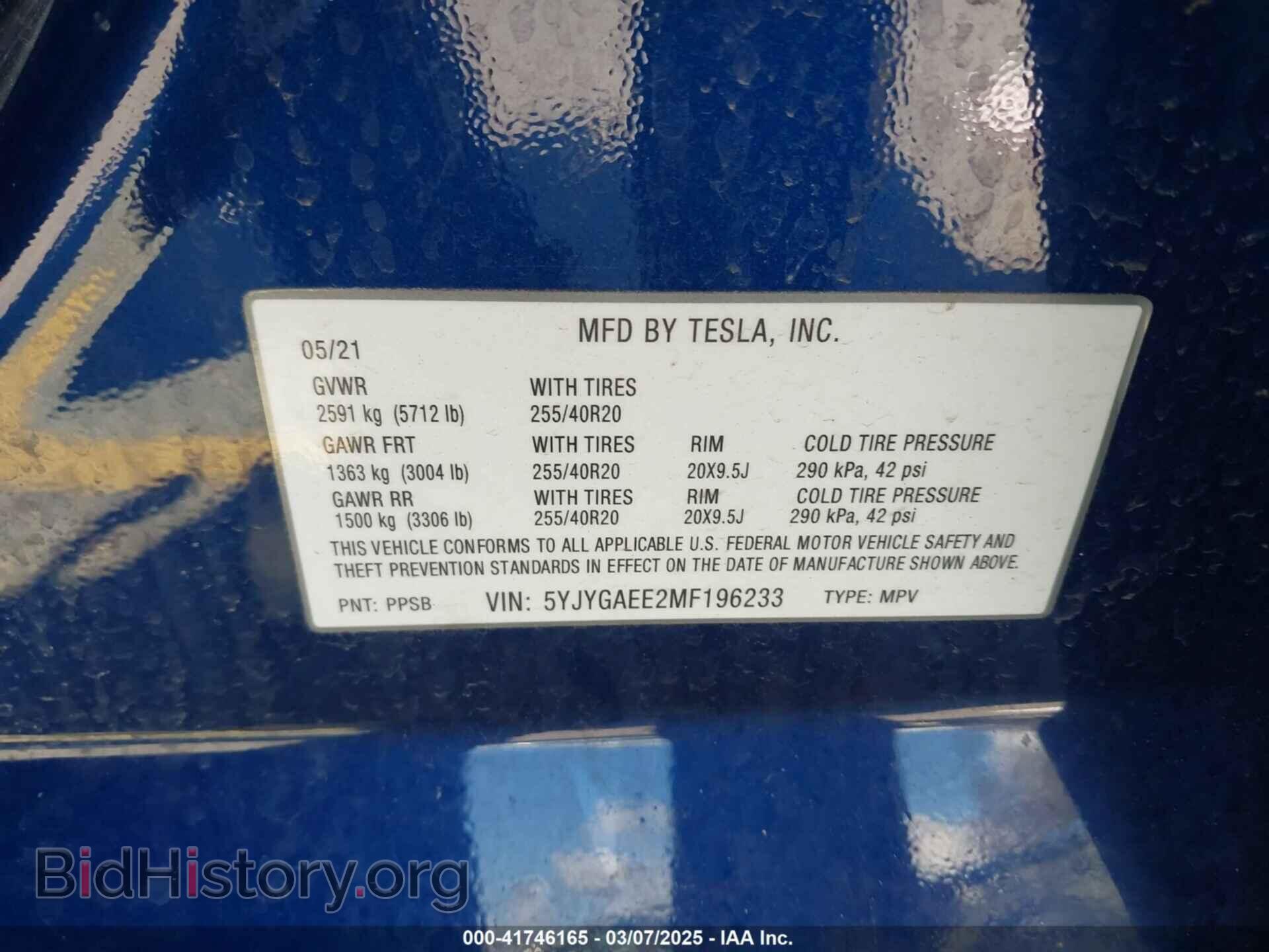2021 TESLA MODEL Y - VIN: 5YJYGAEE2MF196233 - Фото 9