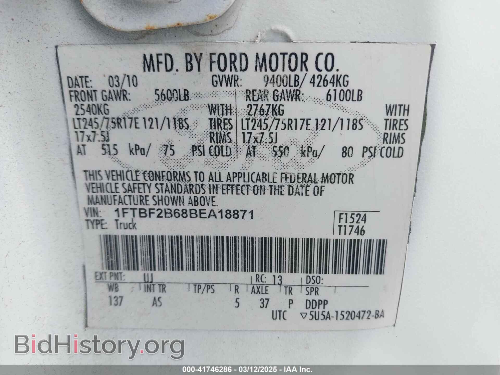 2011 FORD F-250 - VIN: 1FTBF2B68BEA18871 - Фото 9