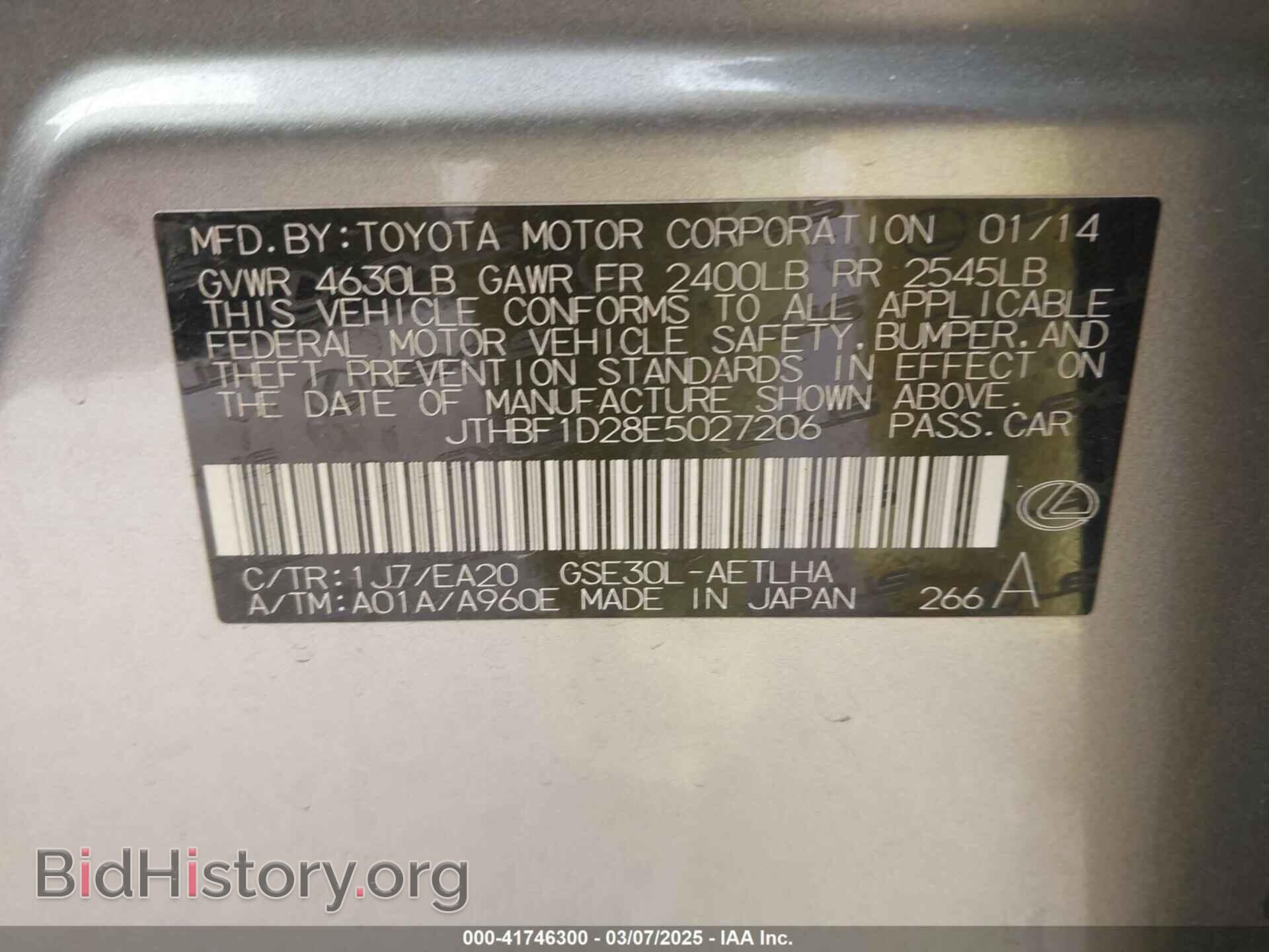 2014 LEXUS IS 250 - VIN: JTHBF1D28E5027206 - Фото 9