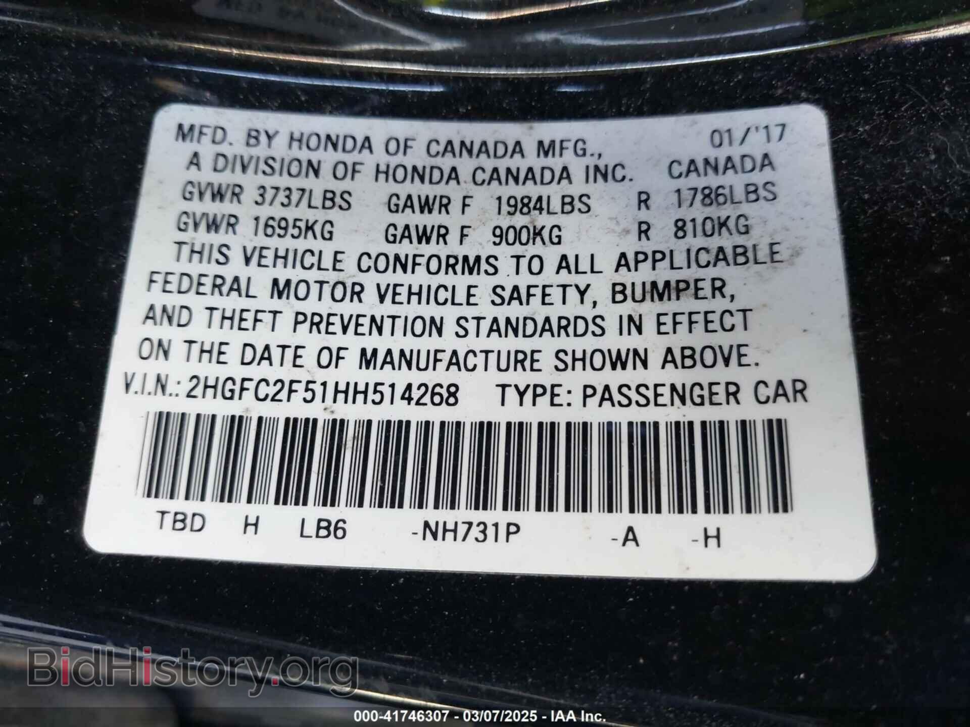 2017 HONDA CIVIC - VIN: 2HGFC2F51HH514268 - Фото 9