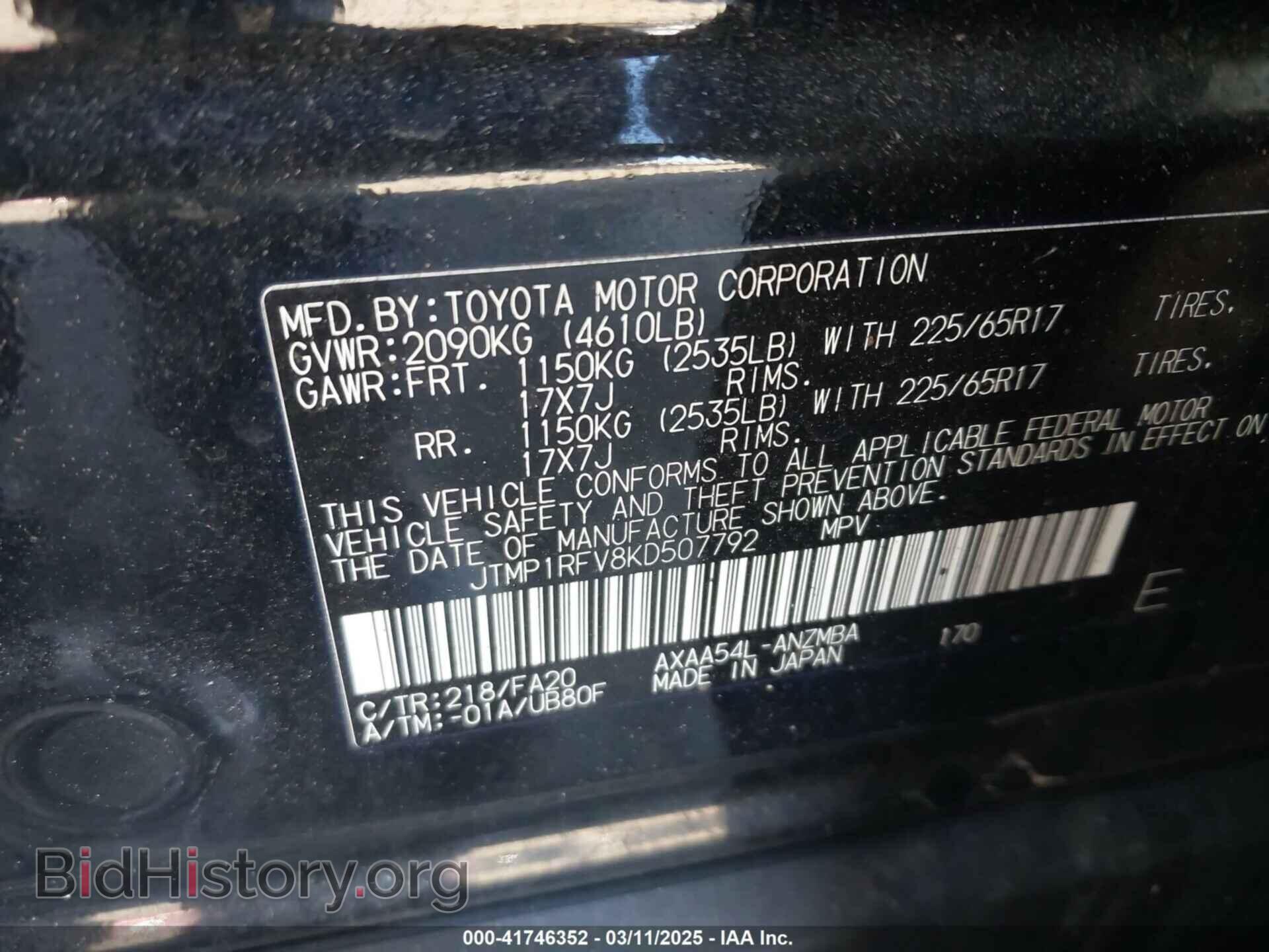 2019 TOYOTA RAV4 - VIN: JTMP1RFV8KD507792 - Фото 9