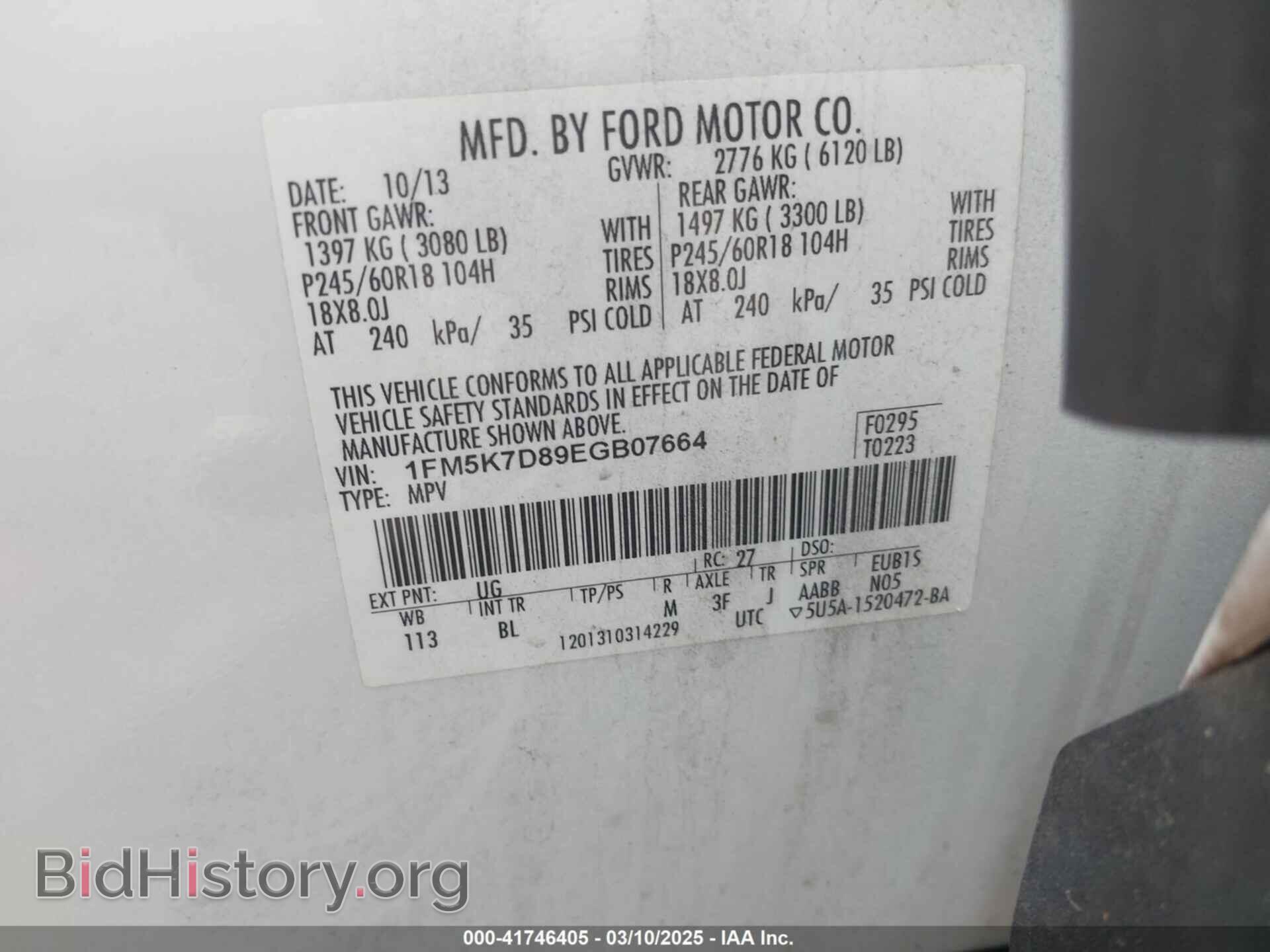 2014 FORD EXPLORER - VIN: 1FM5K7D89EGB07664 - Фото 9