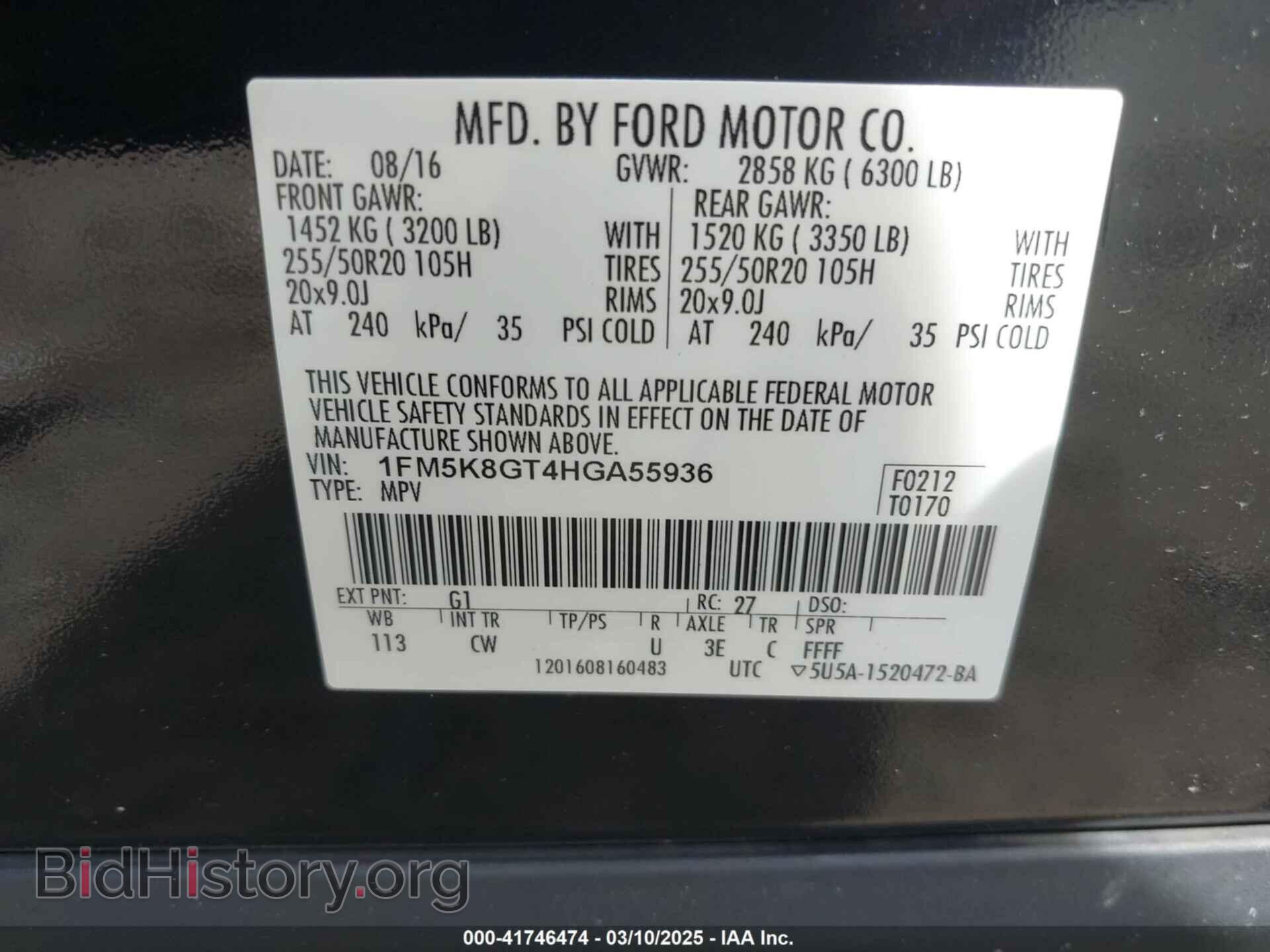 2017 FORD EXPLORER - VIN: 1FM5K8GT4HGA55936 - Фото 9
