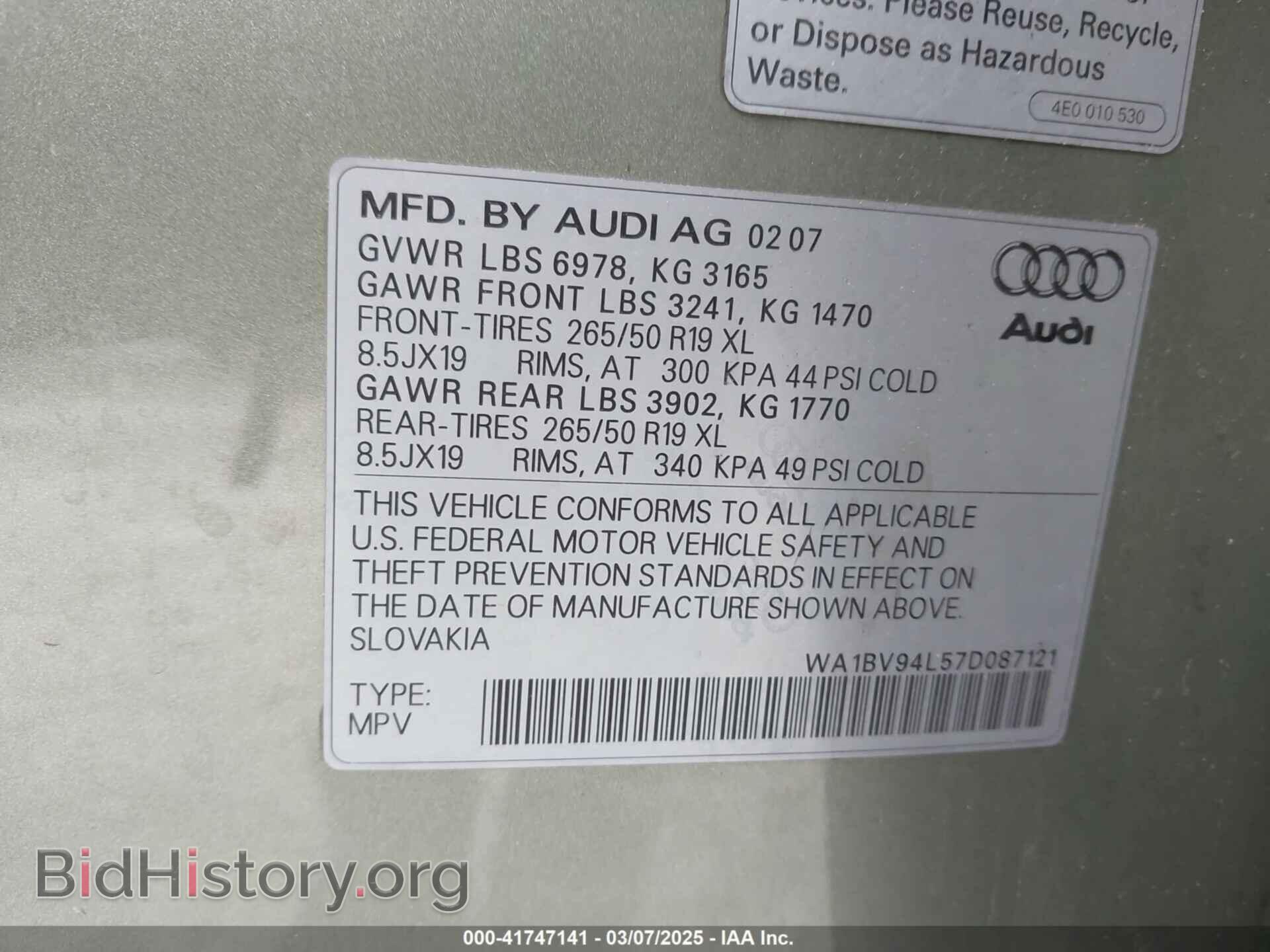 2007 AUDI Q7 - VIN: WA1BV94L57D087121 - Фото 9