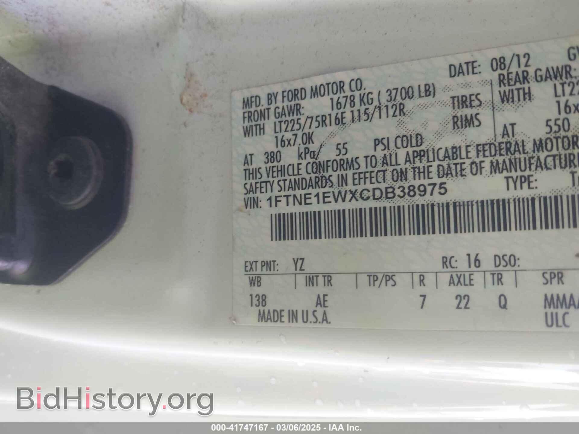 2012 FORD E-150 - VIN: 1FTNE1EWXCDB38975 - Фото 9