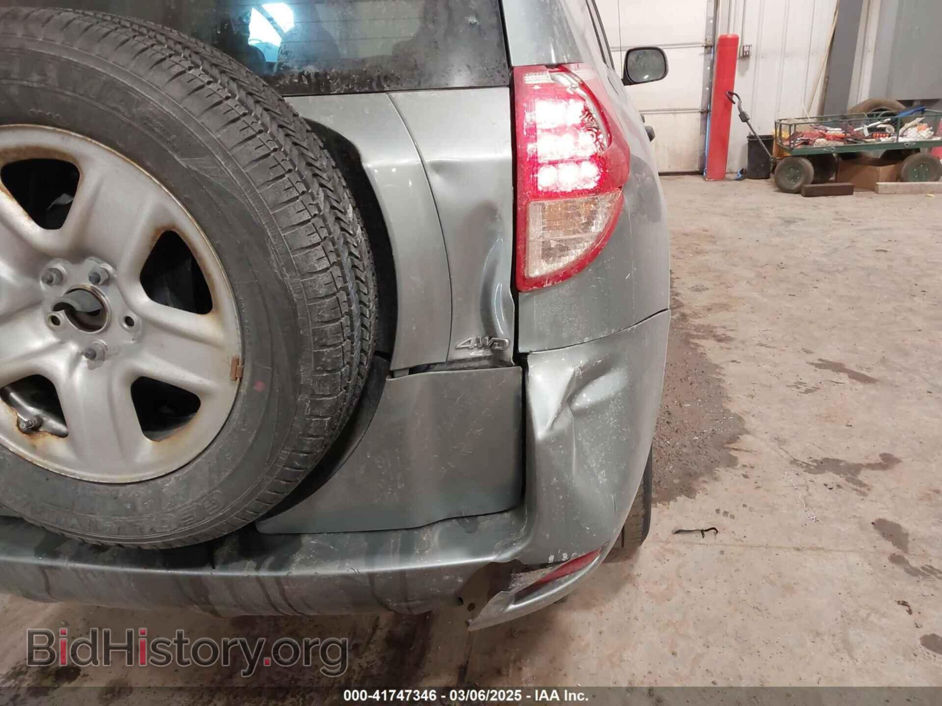 2008 TOYOTA RAV4 - VIN: JTMBD33VX85205507 - Фото 6