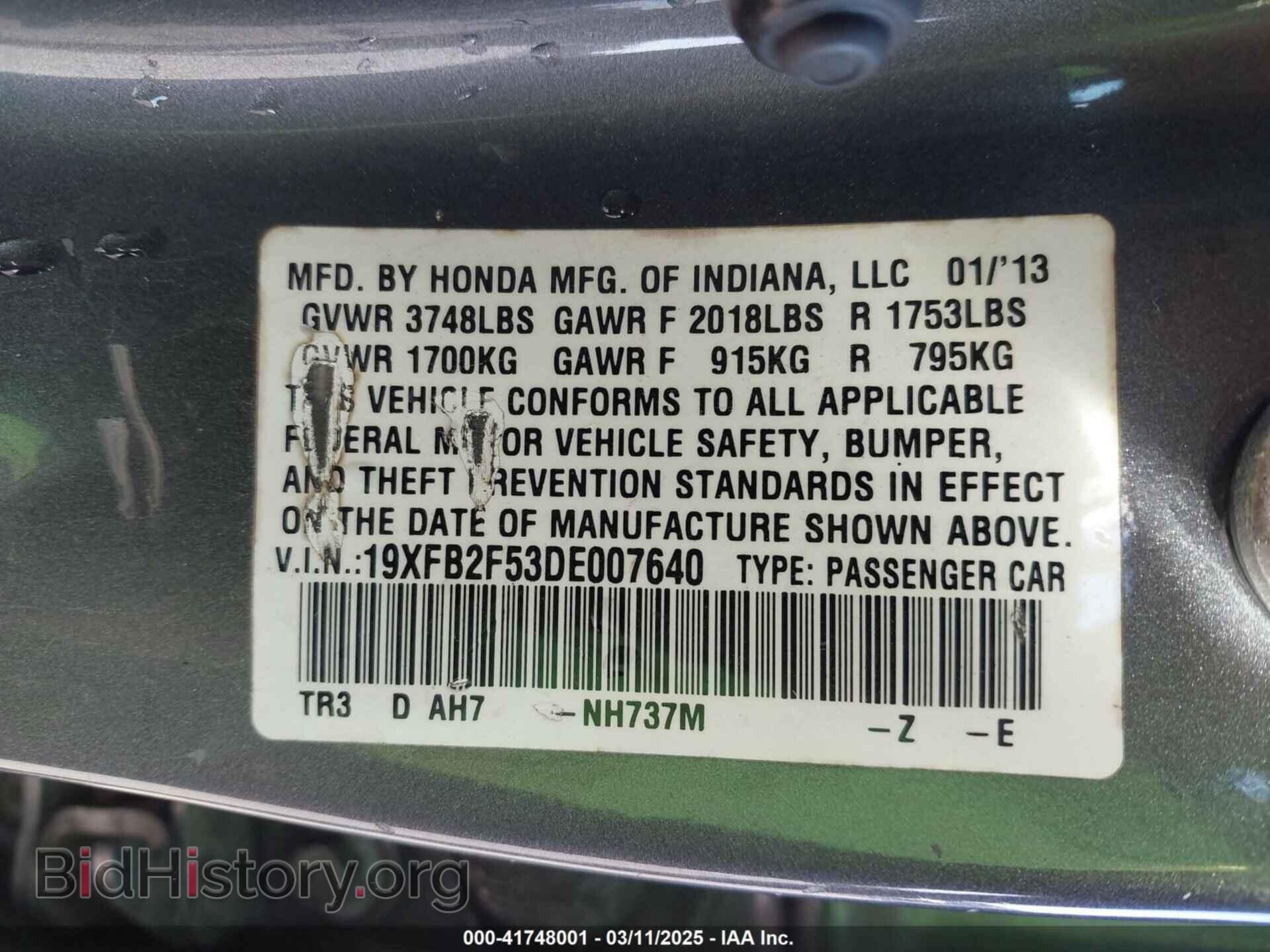 2013 HONDA CIVIC - VIN: 19XFB2F53DE007640 - Фото 9