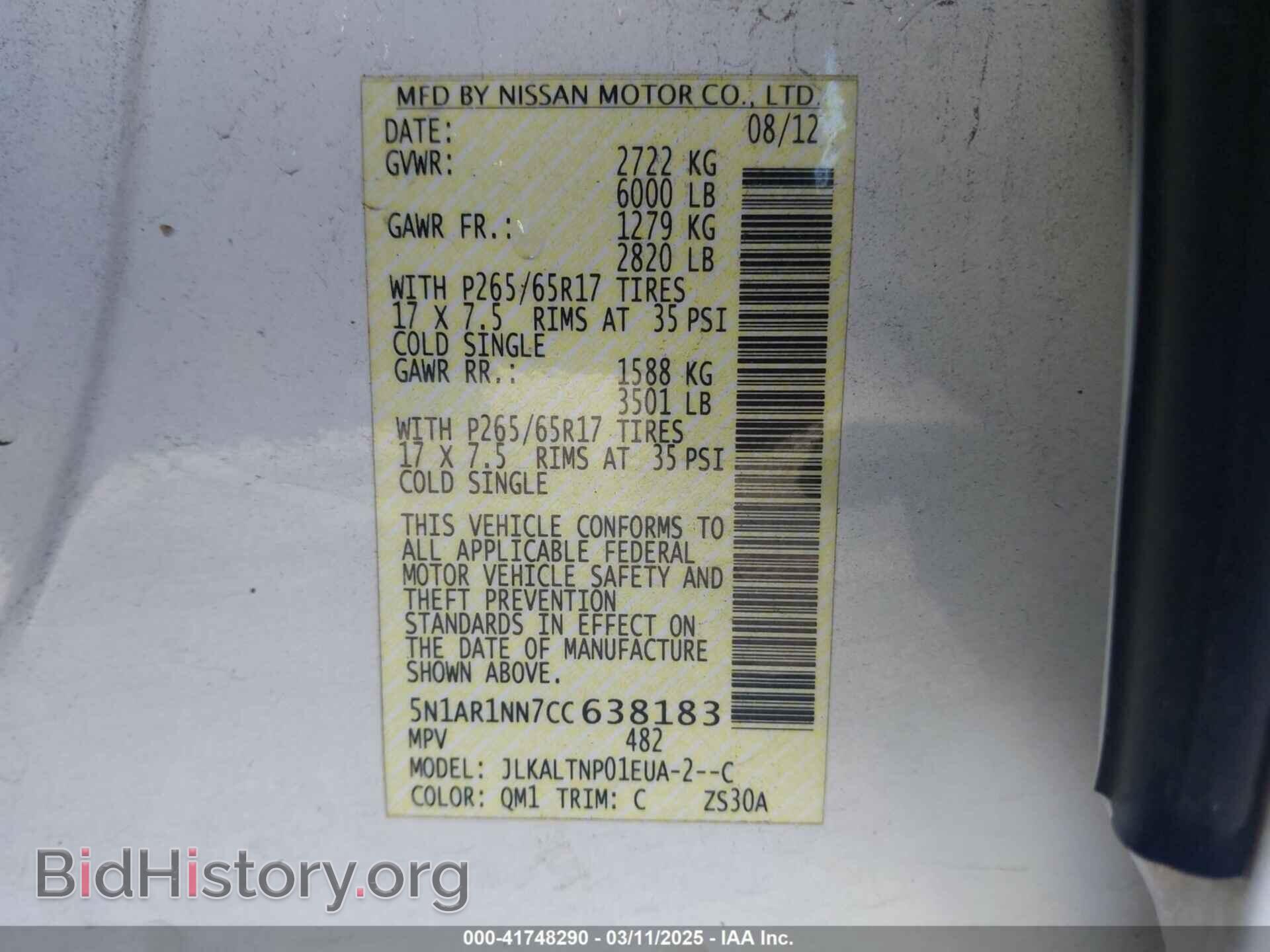2012 NISSAN PATHFINDER - VIN: 5N1AR1NN7CC638183 - Фото 9