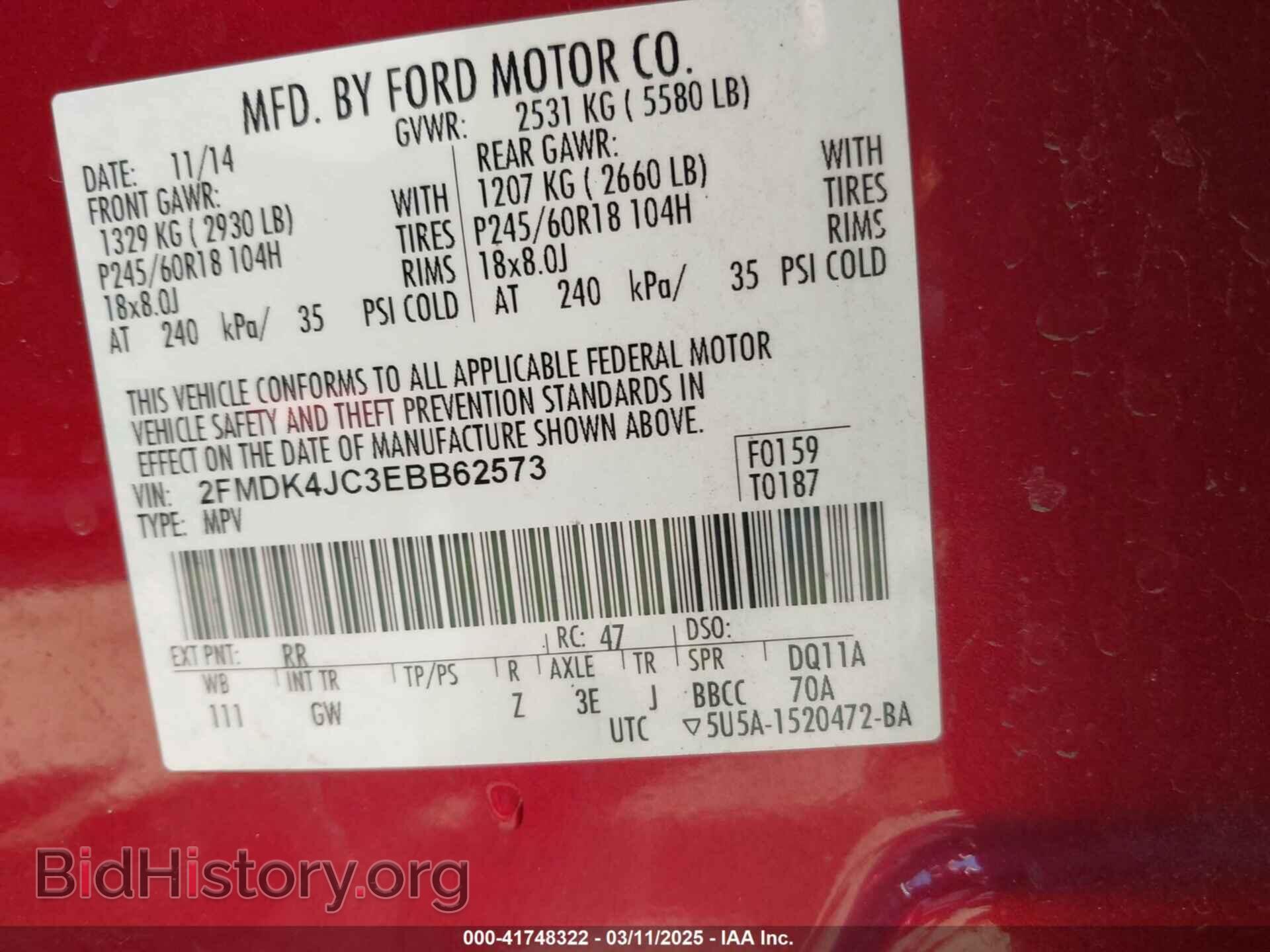 2014 FORD EDGE - VIN: 2FMDK4JC3EBB62573 - Фото 9