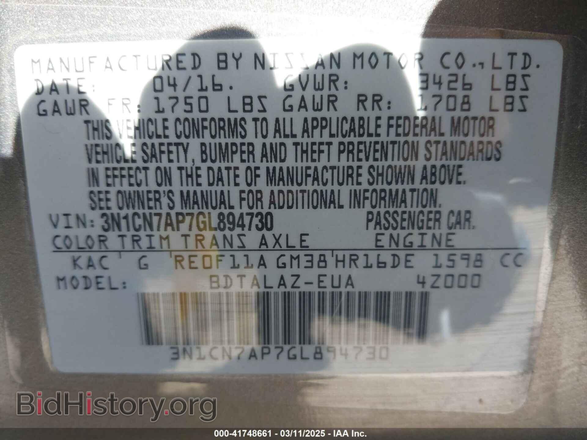 2016 NISSAN VERSA - VIN: 3N1CN7AP7GL894730 - Фото 9