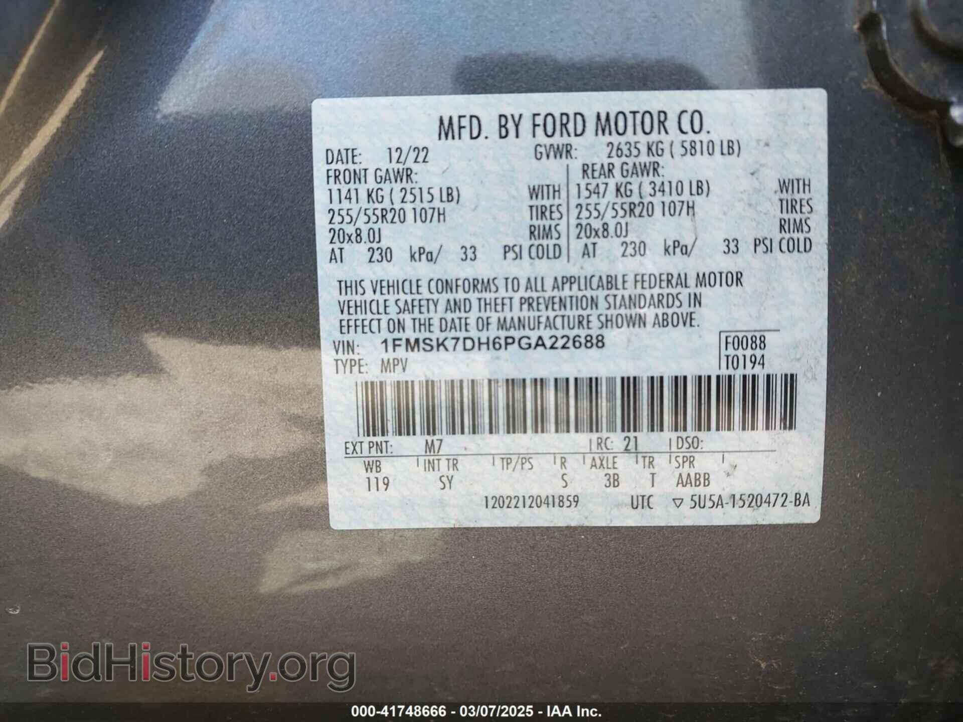 2023 FORD EXPLORER - VIN: 1FMSK7DH6PGA22688 - Фото 9