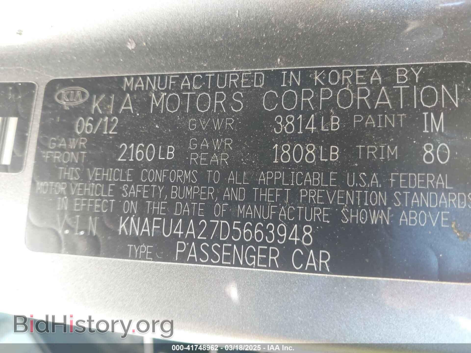 2013 KIA FORTE - VIN: KNAFU4A27D5663948 - Фото 9