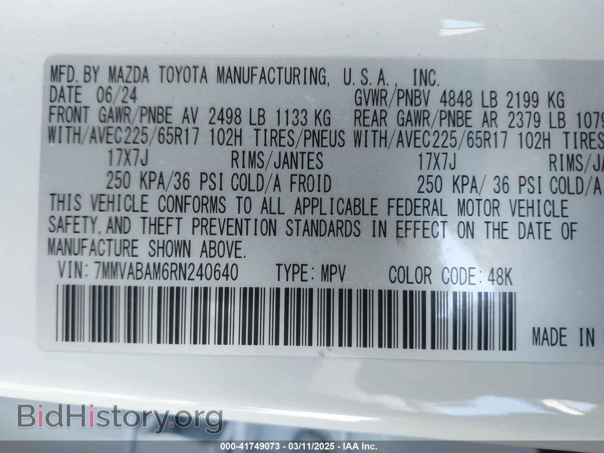 2024 MAZDA CX-50 - VIN: 7MMVABAM6RN240640 - Фото 9