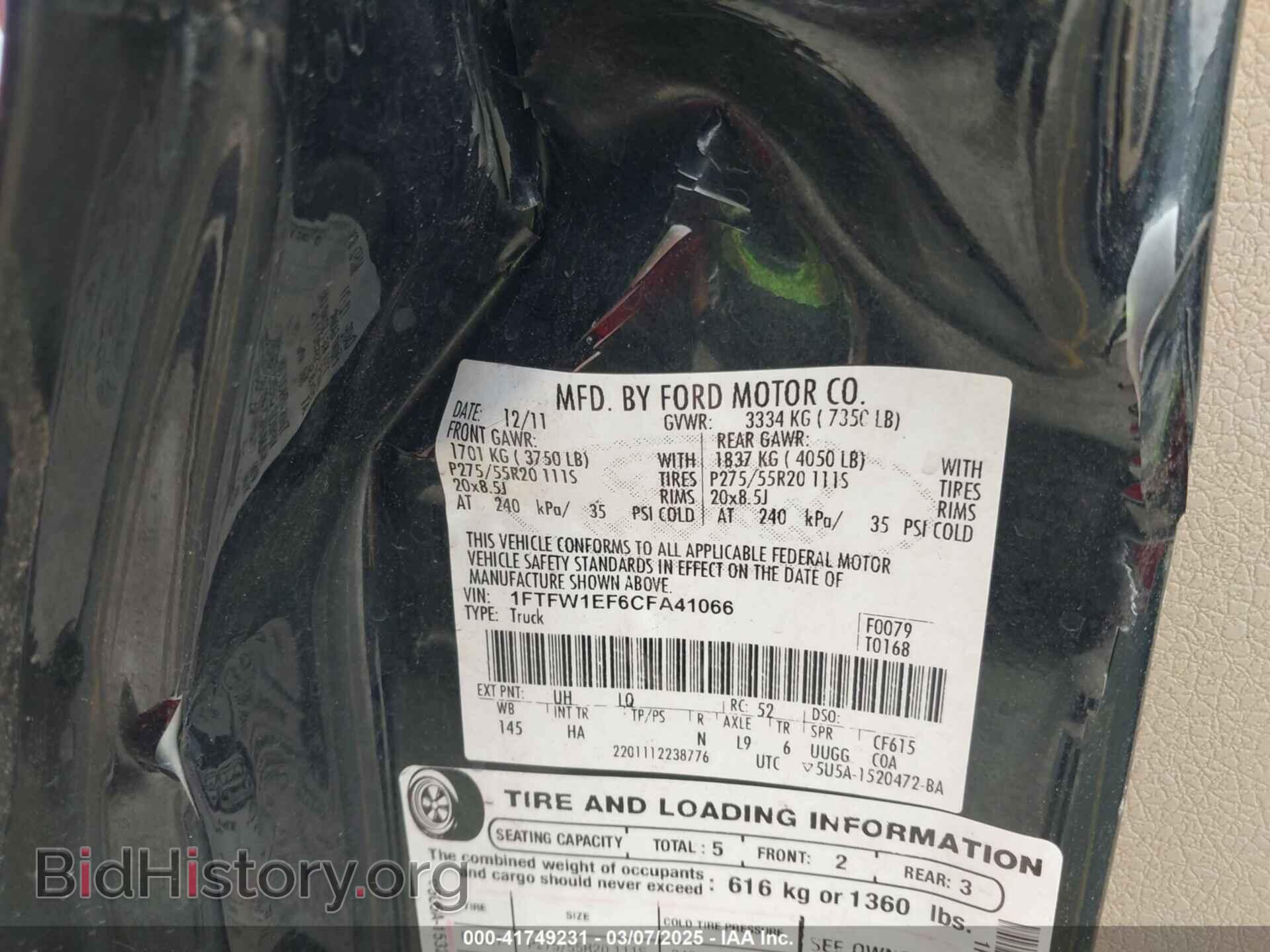2012 FORD F-150 - VIN: 1FTFW1EF6CFA41066 - Фото 9