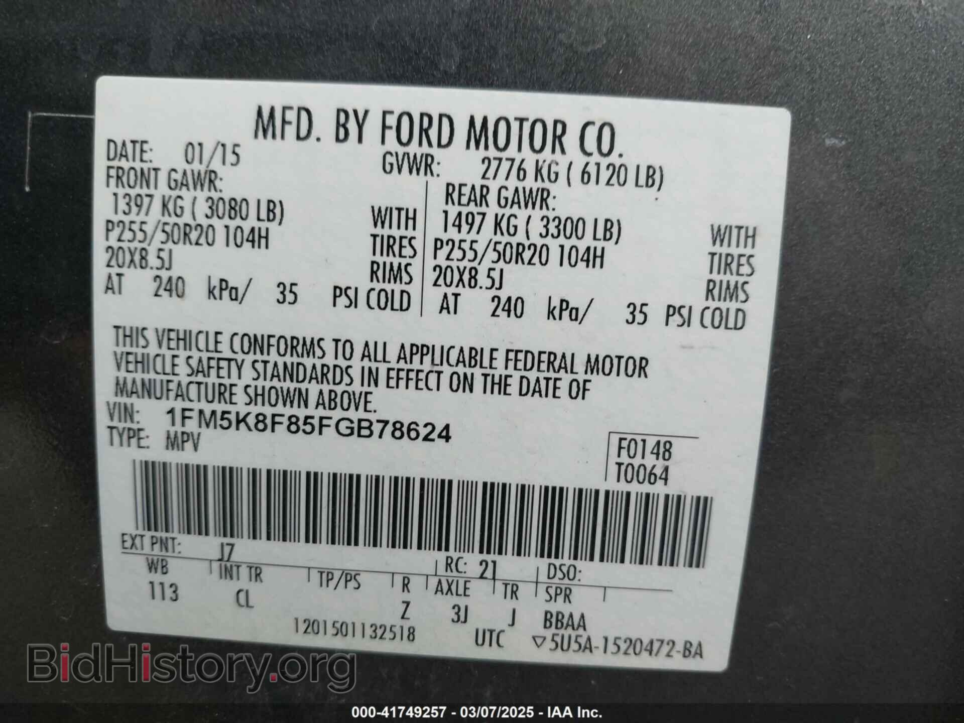 2015 FORD EXPLORER - VIN: 1FM5K8F85FGB78624 - Фото 9
