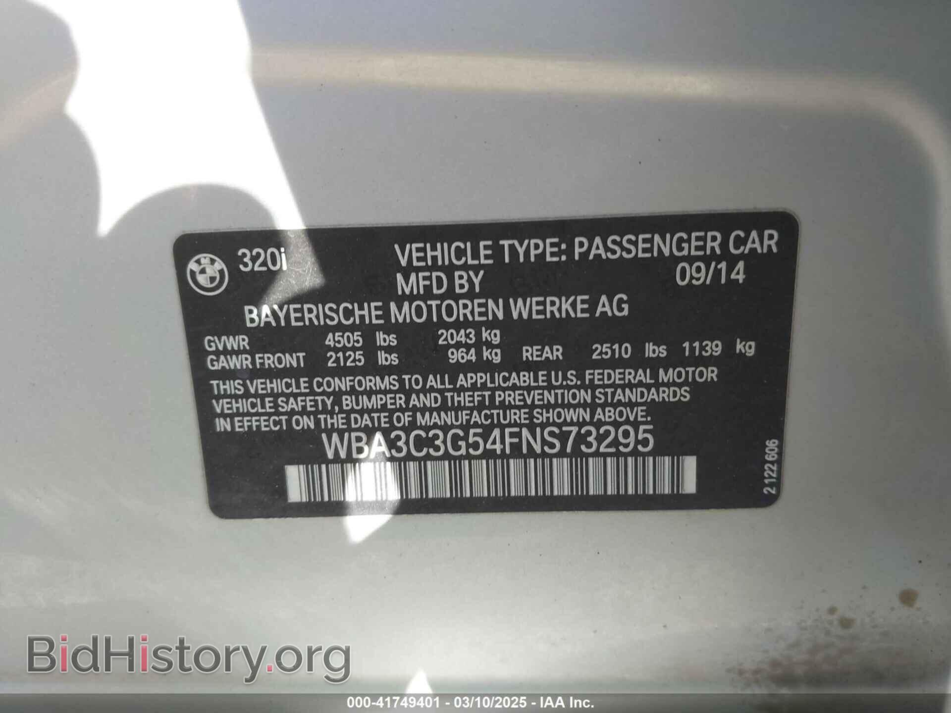 2015 BMW 320I - VIN: WBA3C3G54FNS73295 - Фото 9