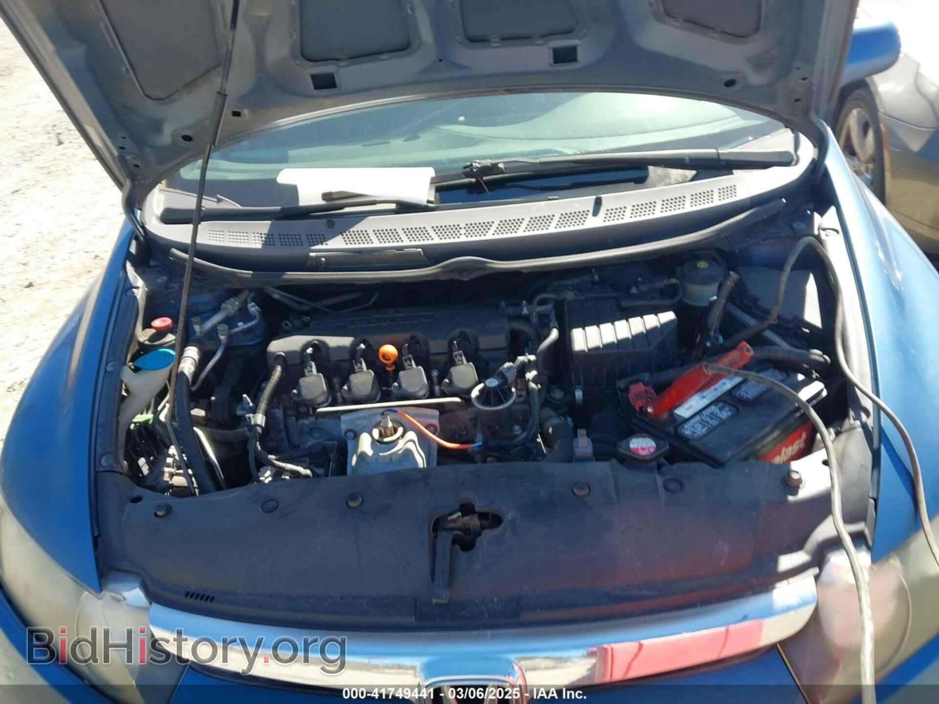 2008 HONDA CIVIC - VIN: 1HGFA16528L016647 - Фото 10