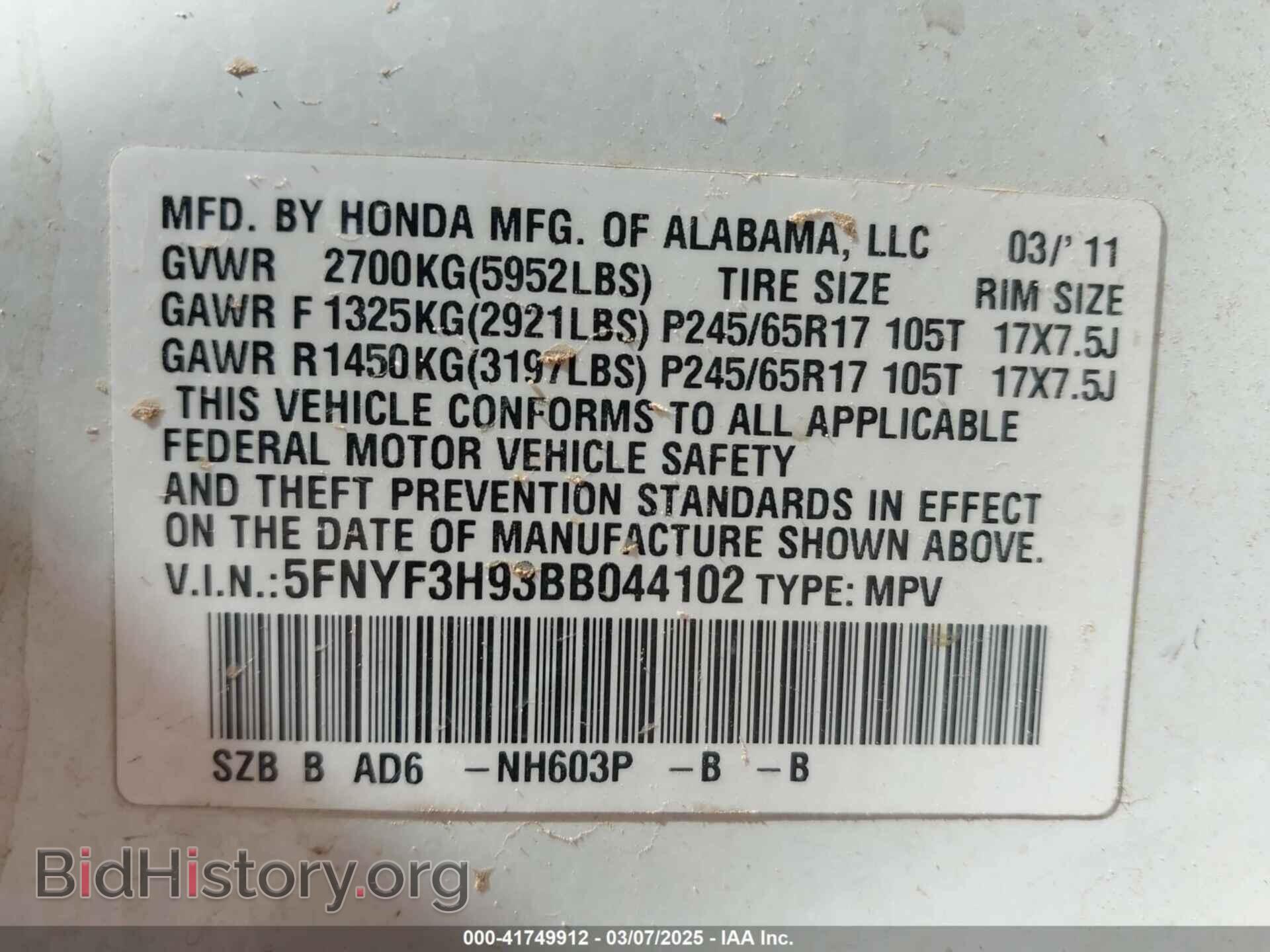 2011 HONDA PILOT - VIN: 5FNYF3H93BB044102 - Фото 9