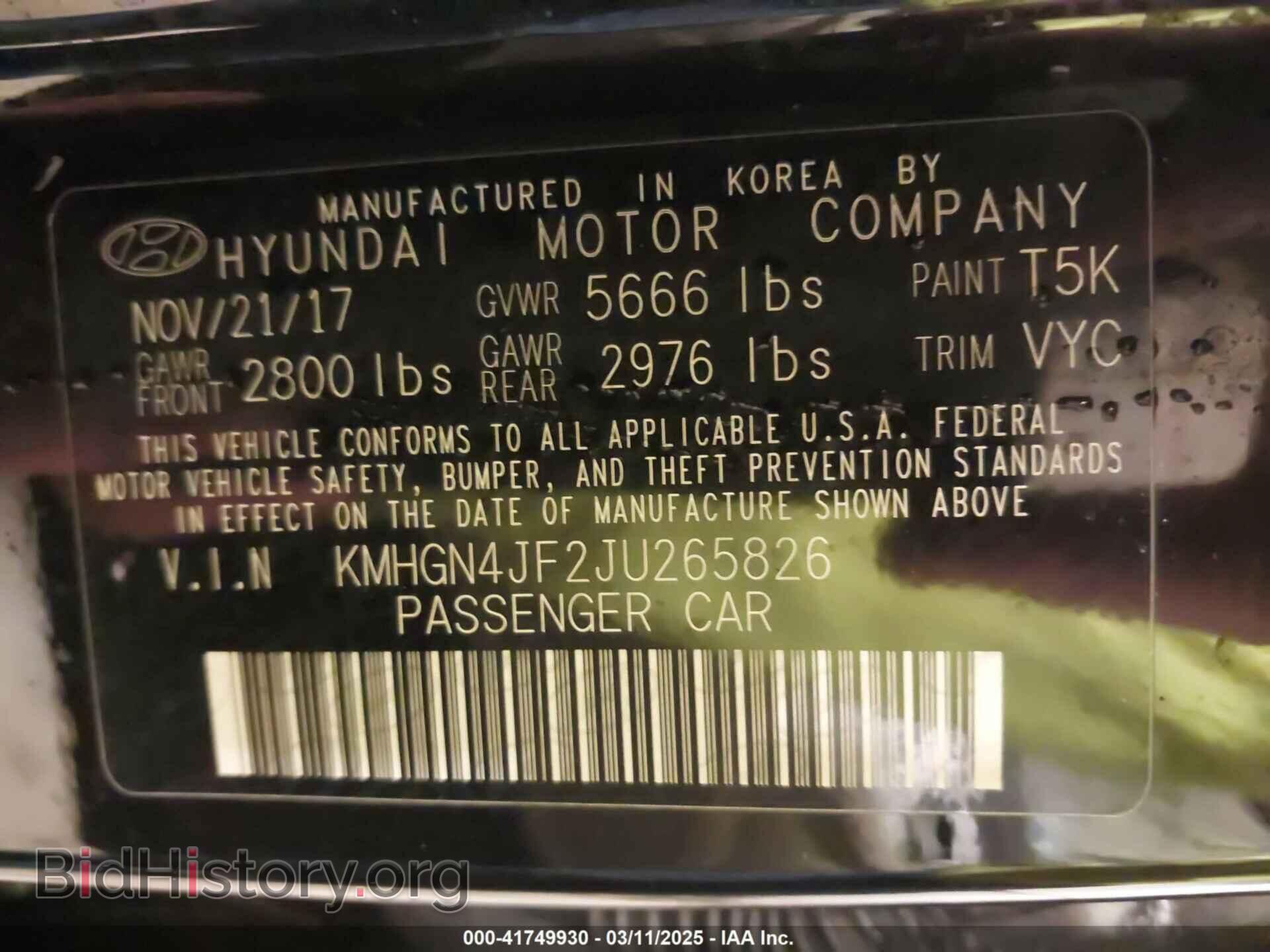 2018 GENESIS G80 - VIN: KMHGN4JF2JU265826 - Фото 9