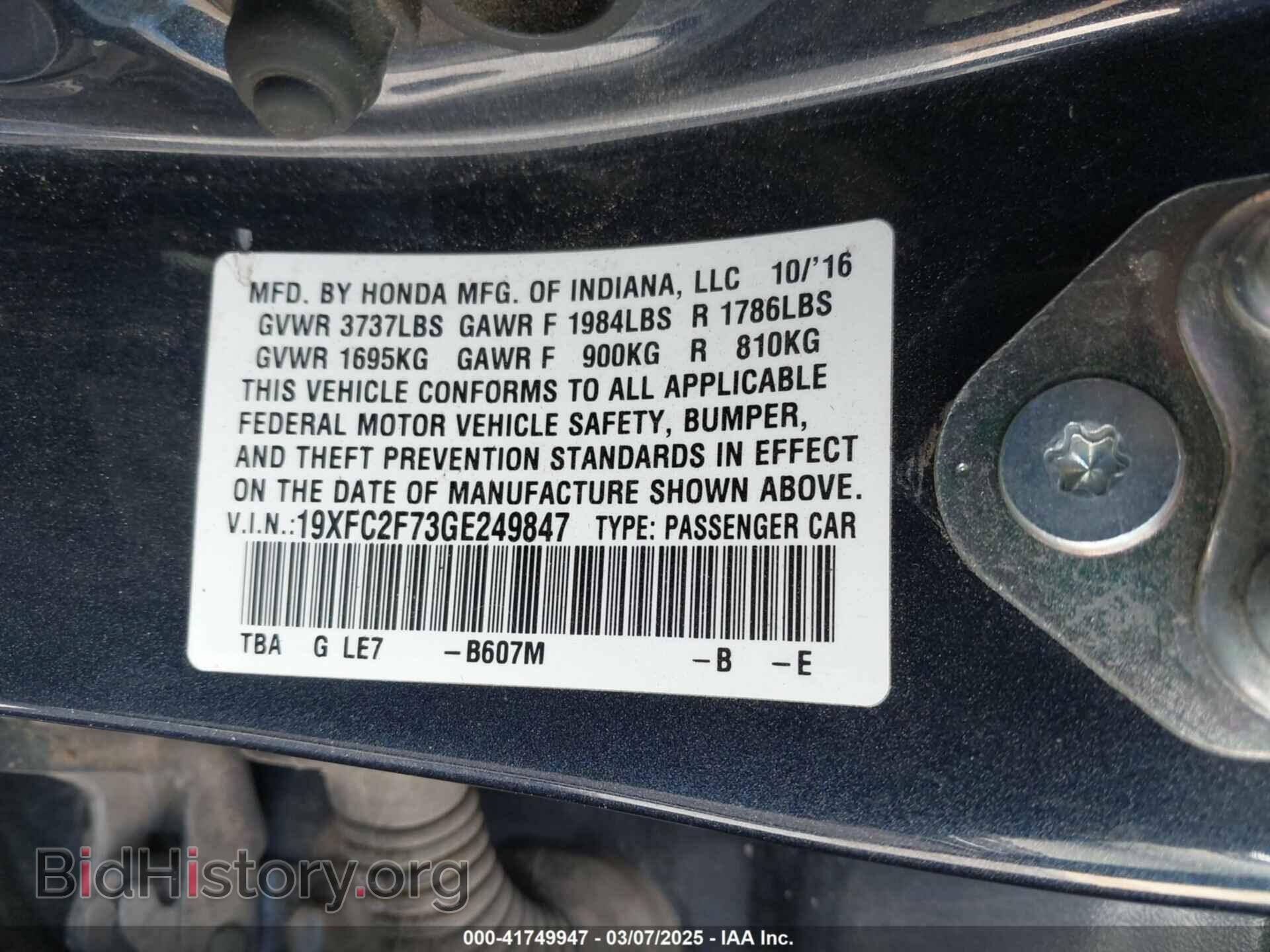 2016 HONDA CIVIC - VIN: 19XFC2F73GE249847 - Фото 9