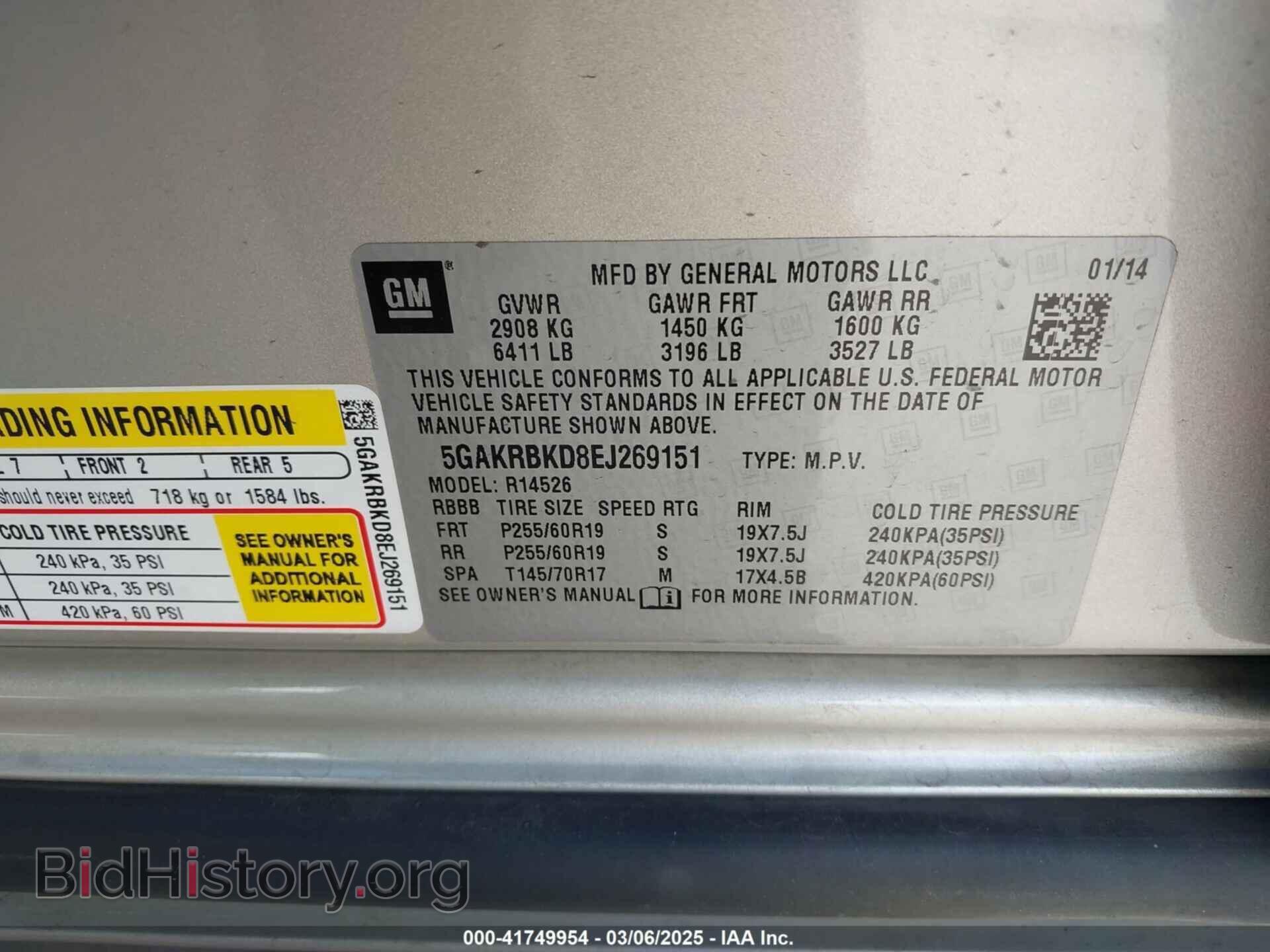 2014 BUICK ENCLAVE - VIN: 5GAKRBKD8EJ269151 - Фото 9