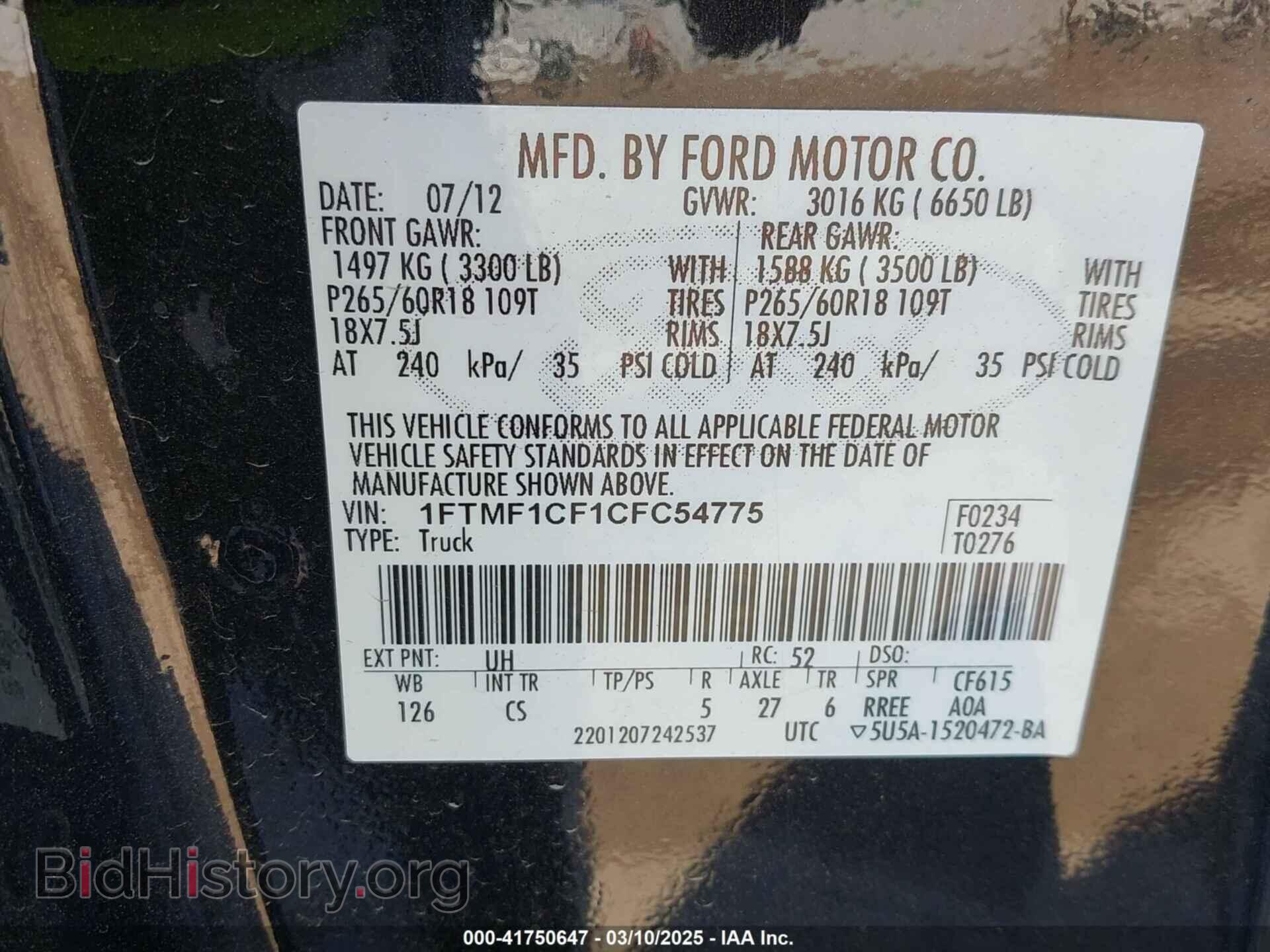 2012 FORD F-150 - VIN: 1FTMF1CF1CFC54775 - Фото 9