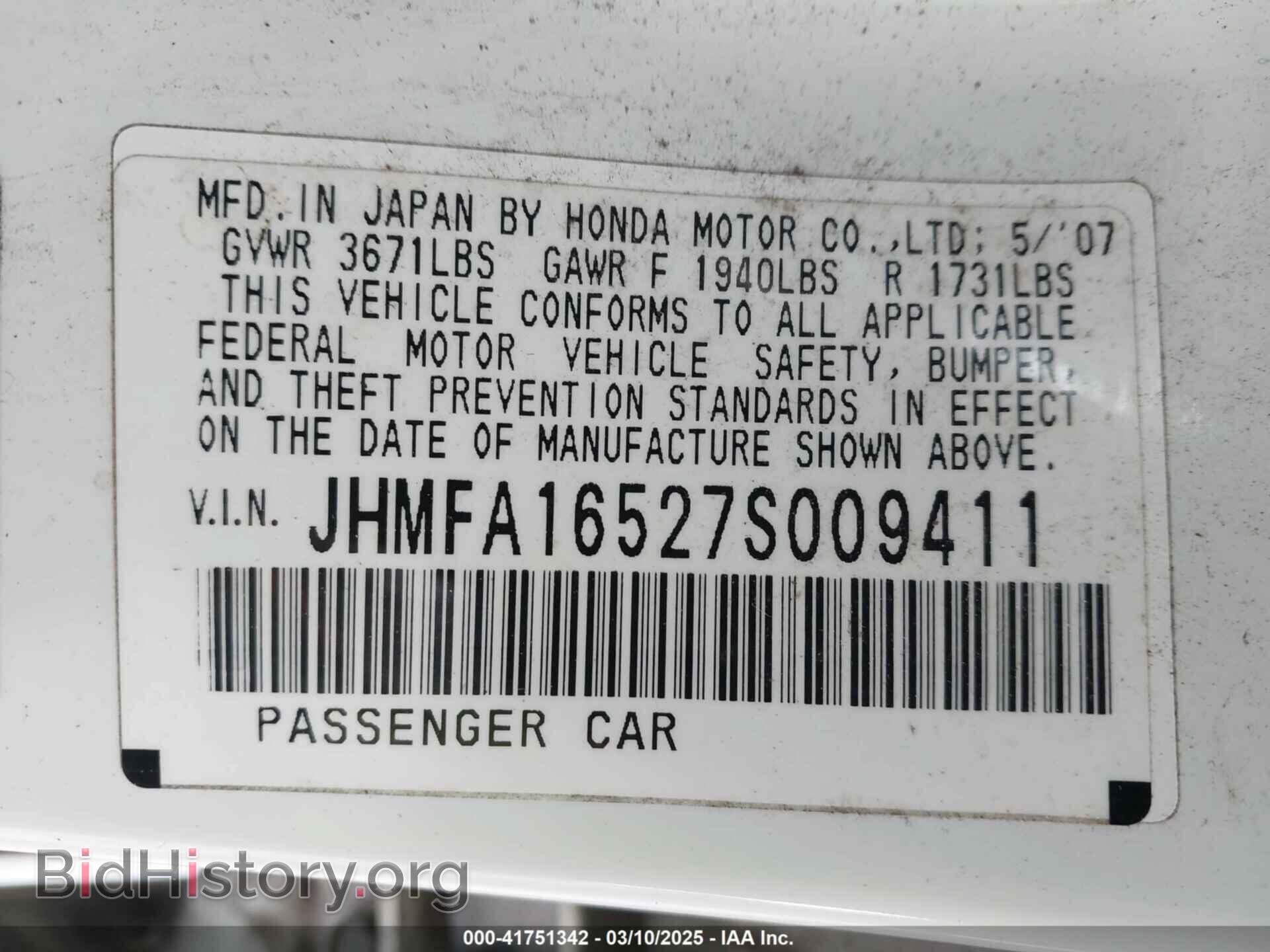 2007 HONDA CIVIC - VIN: JHMFA16527S009411 - Фото 9