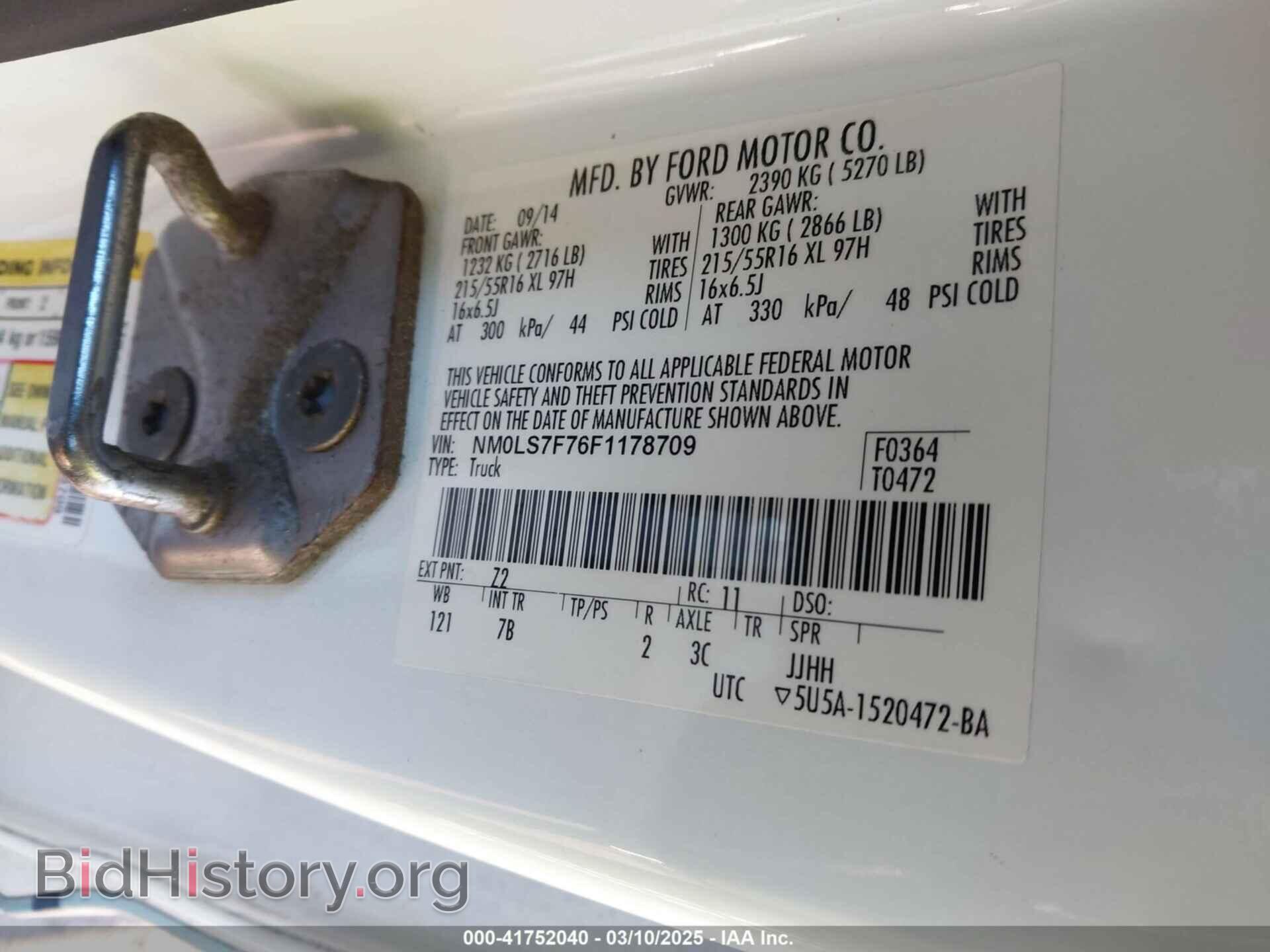 2015 FORD TRANSIT CONNECT - VIN: NM0LS7F76F1178709 - Фото 9
