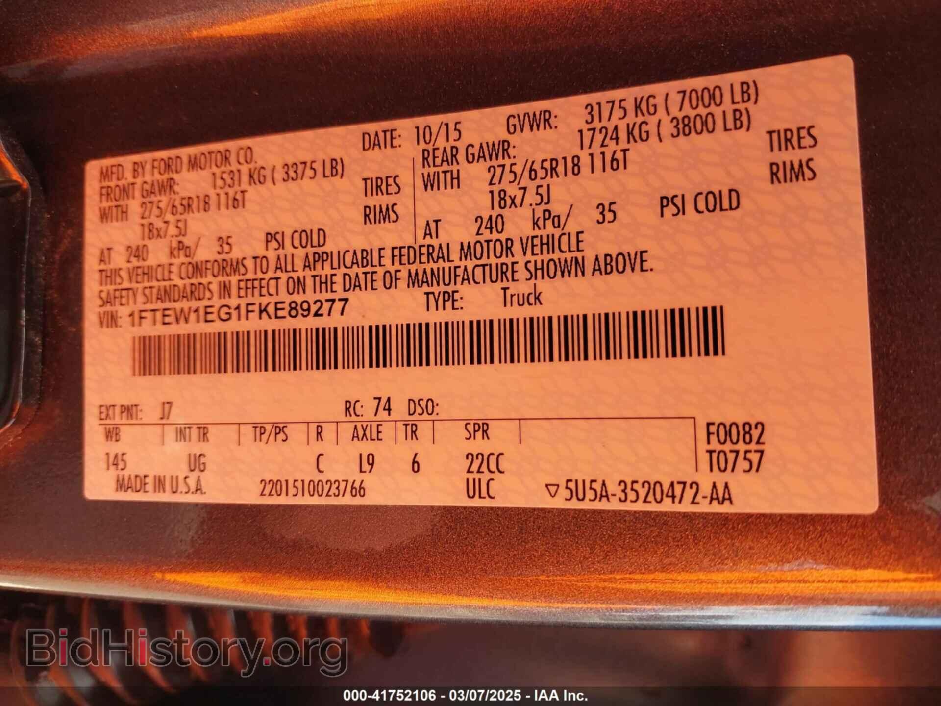 2015 FORD F-150 - VIN: 1FTEW1EG1FKE89277 - Фото 9