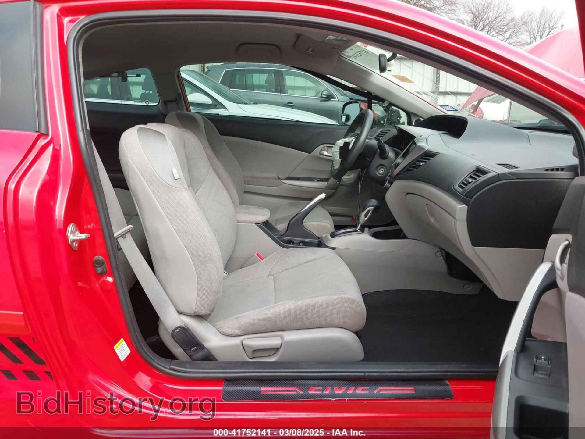 2012 HONDA CIVIC - VIN: 2HGFG3B52CH552875 - Фото 5