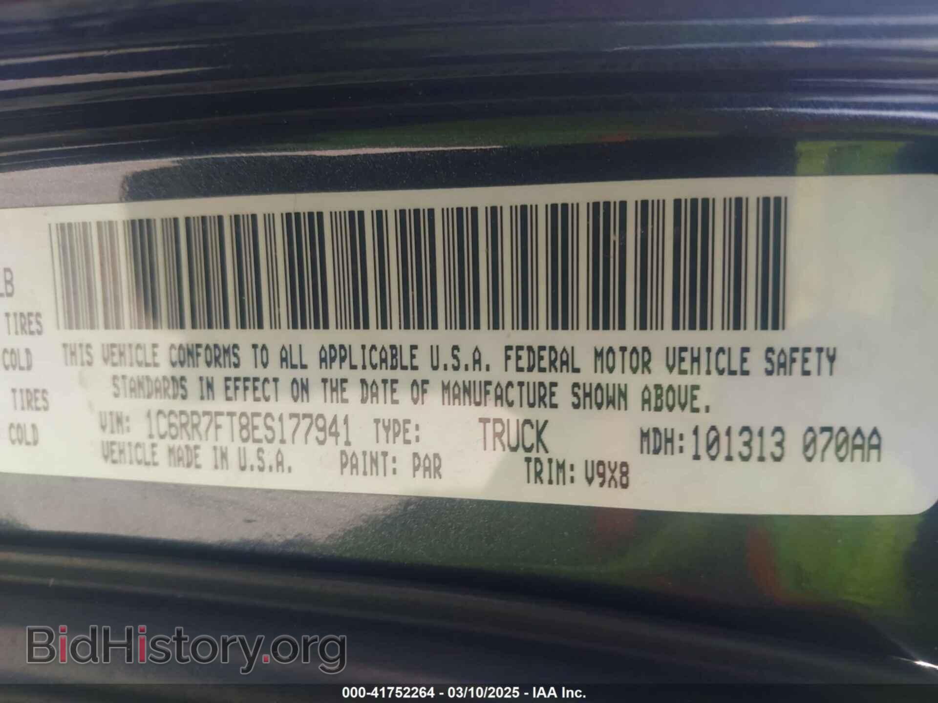 2014 RAM 1500 - VIN: 1C6RR7FT8ES177941 - Фото 9