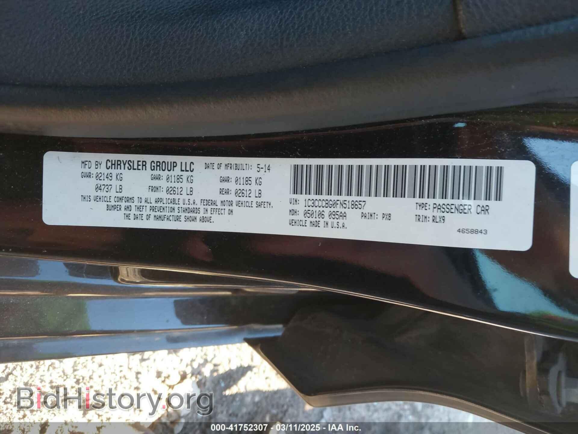 2015 CHRYSLER 200 - VIN: 1C3CCCBG0FN518657 - Фото 8